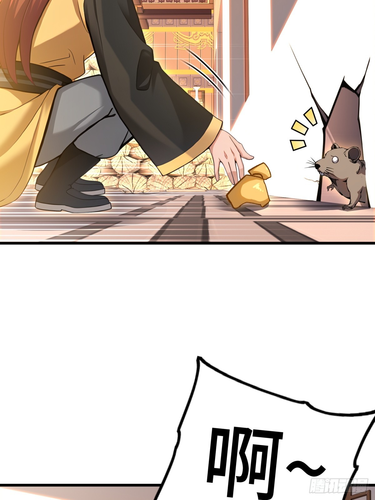 第98话(1/2)-第96话