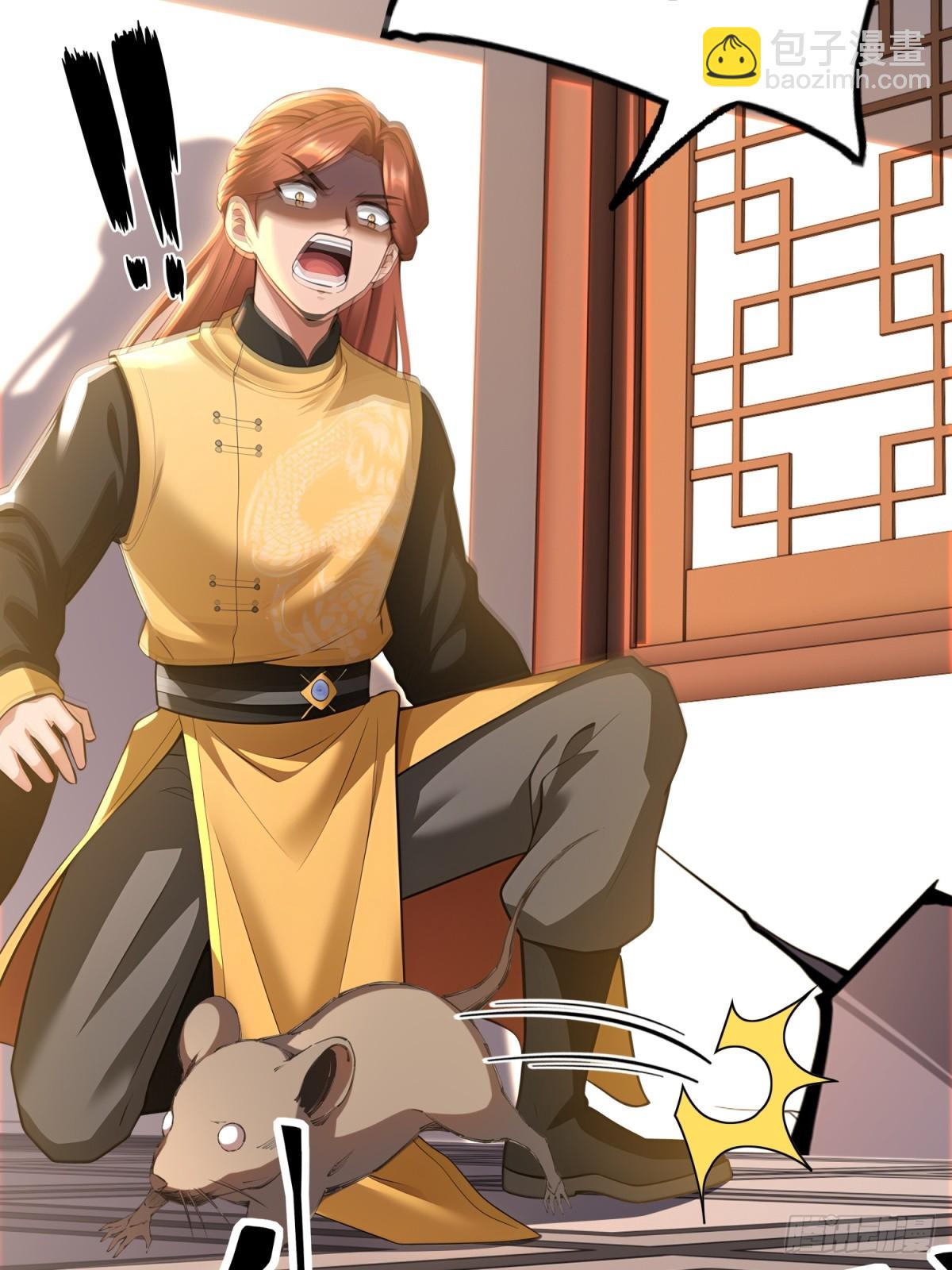 第98话(1/2)-第96话