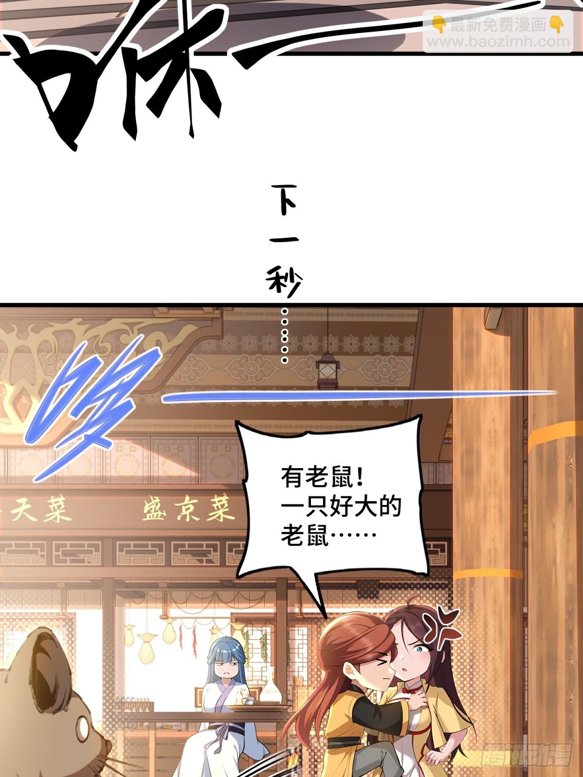 第98话(1/2)-第96话