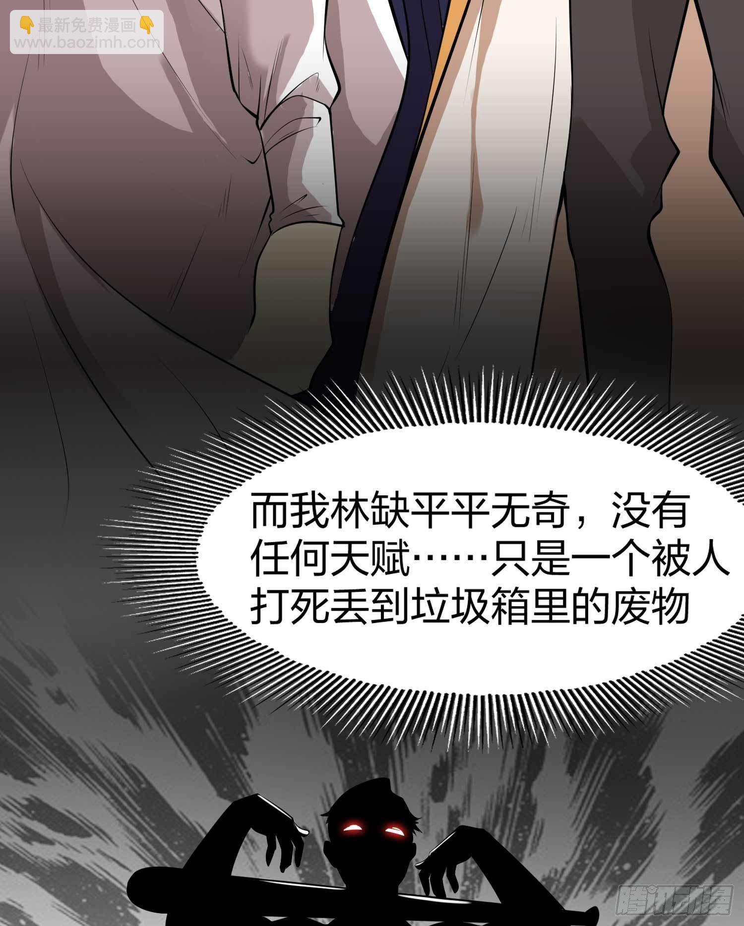 開局吻上裂口女 - 第1話 強吻後覺醒SSS級異能(1/3) - 5