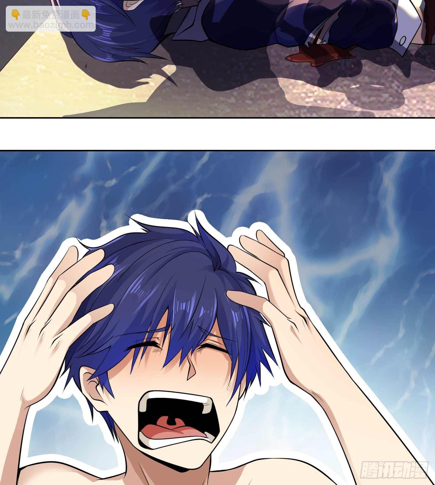 開局吻上裂口女 - 第1話 強吻後覺醒SSS級異能(1/3) - 7