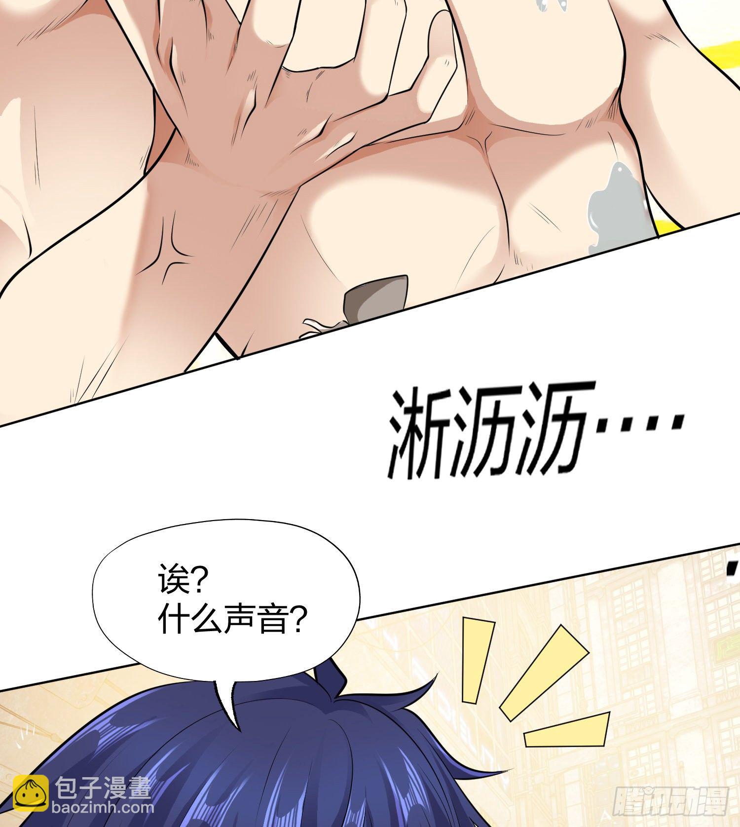 開局吻上裂口女 - 第1話 強吻後覺醒SSS級異能(1/3) - 2