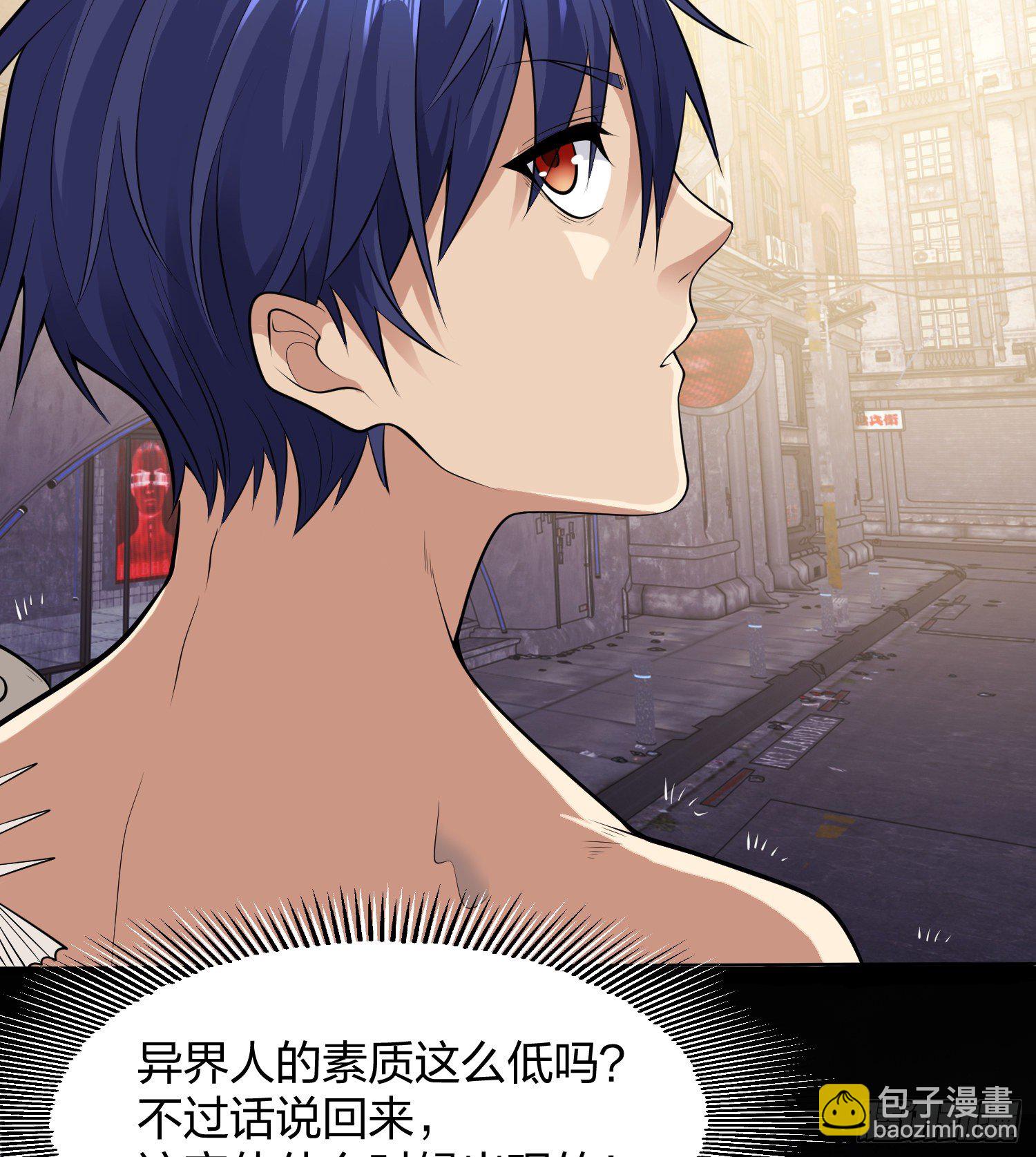 開局吻上裂口女 - 第1話 強吻後覺醒SSS級異能(1/3) - 3