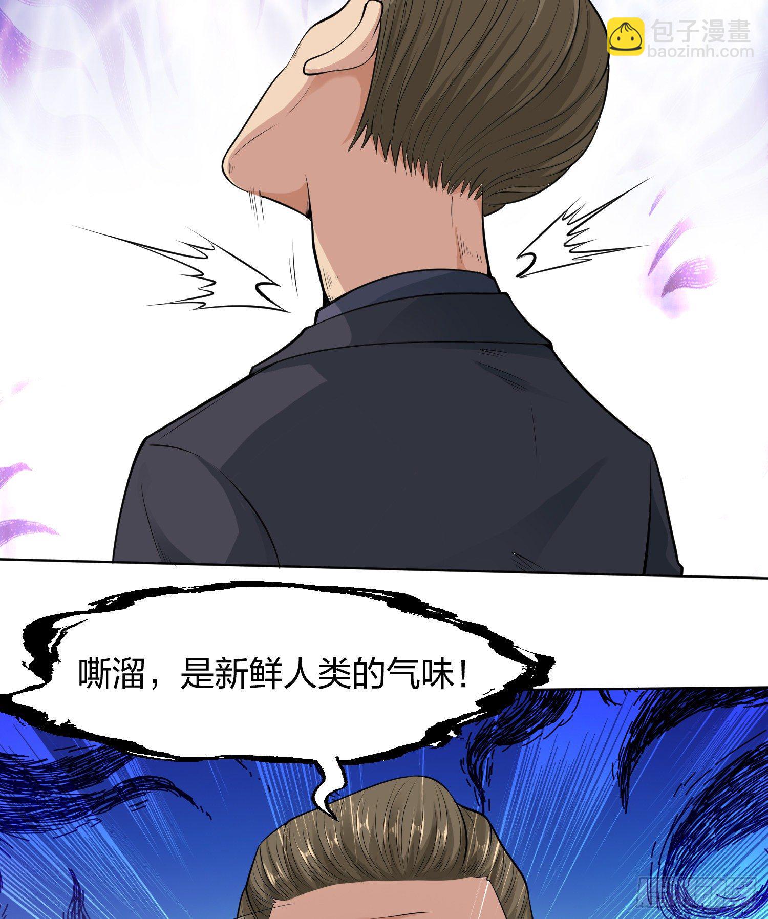 開局吻上裂口女 - 第1話 強吻後覺醒SSS級異能(1/3) - 6