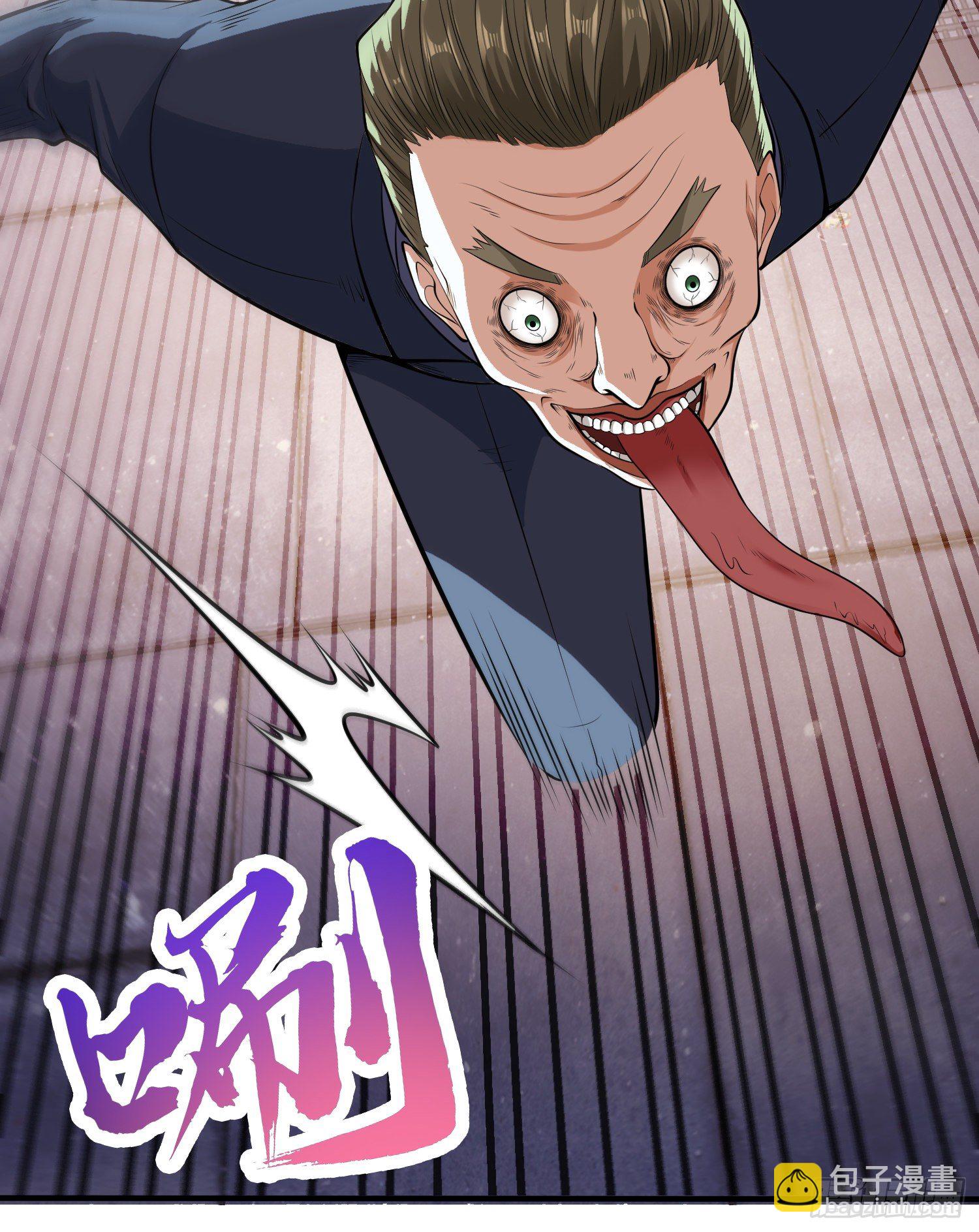 開局吻上裂口女 - 第1話 強吻後覺醒SSS級異能(1/3) - 2