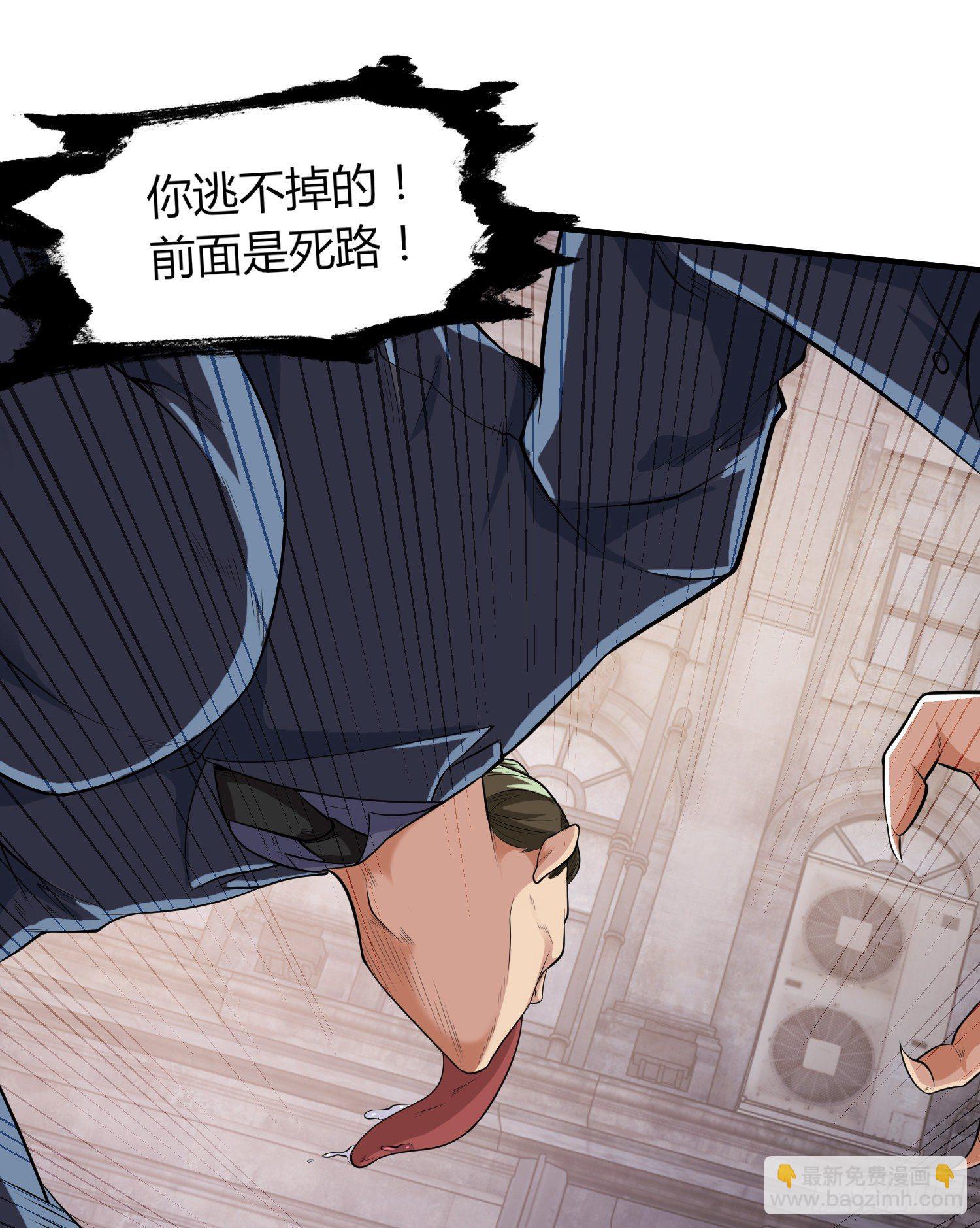 開局吻上裂口女 - 第1話 強吻後覺醒SSS級異能(1/3) - 3