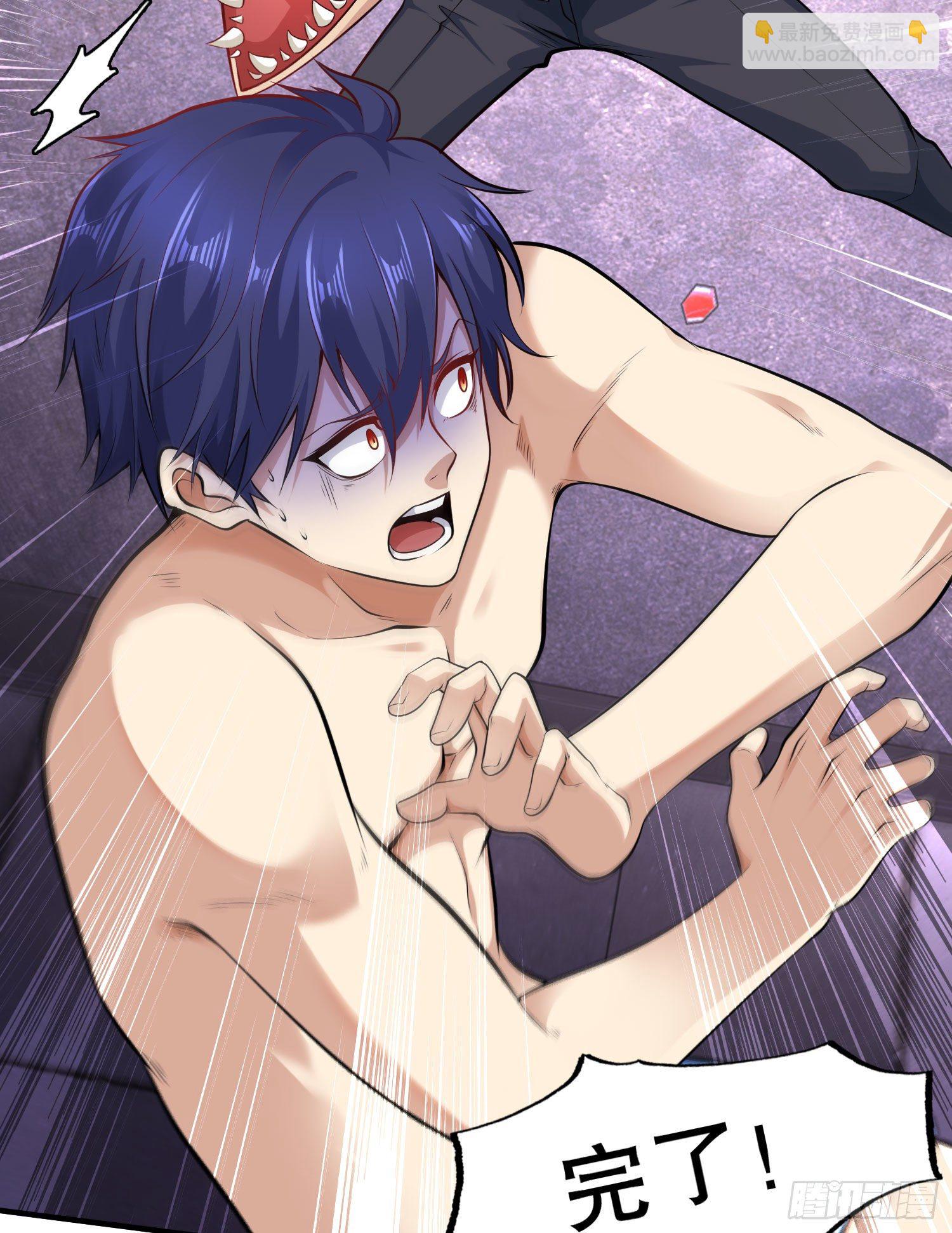 開局吻上裂口女 - 第1話 強吻後覺醒SSS級異能(1/3) - 6