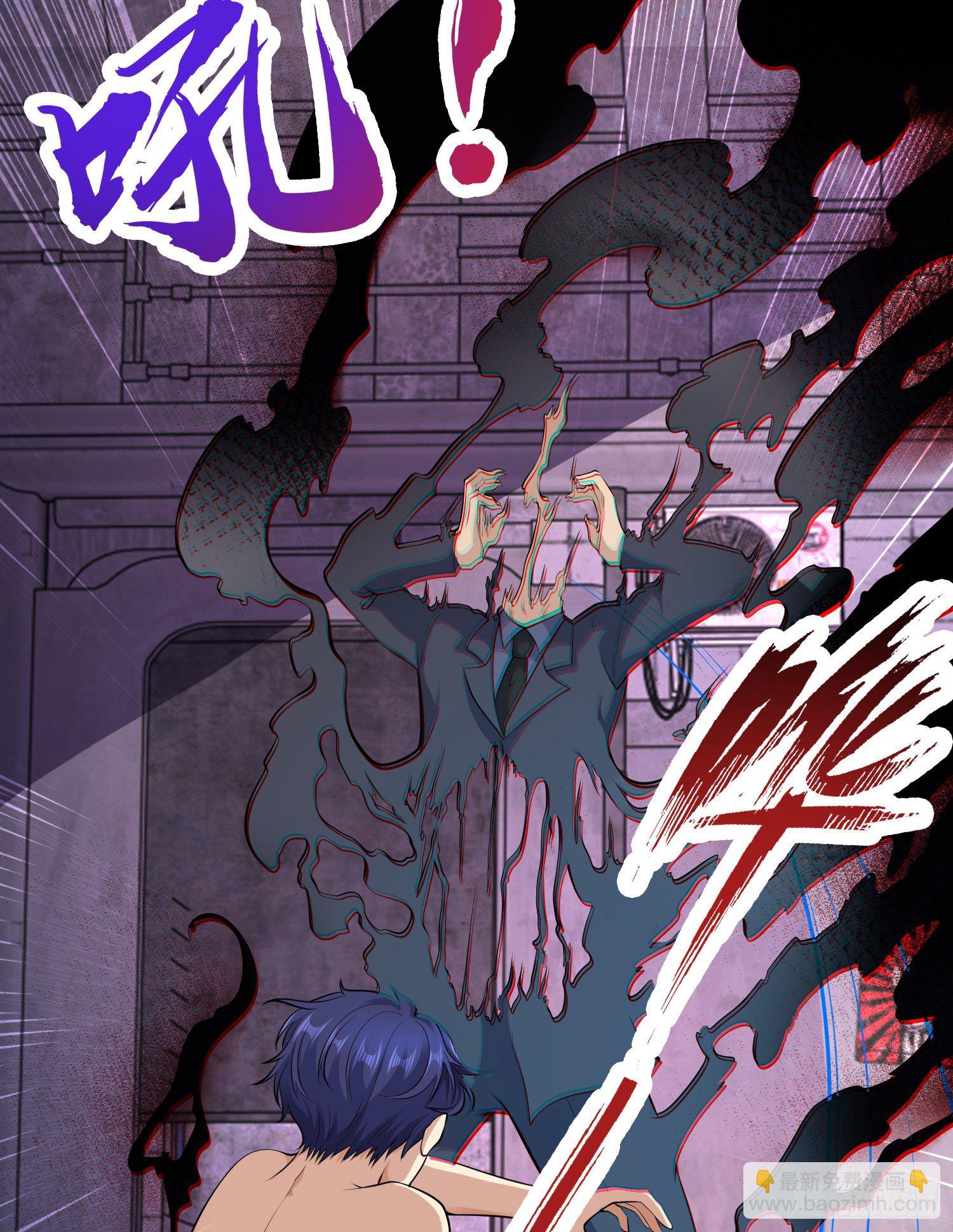 開局吻上裂口女 - 第1話 強吻後覺醒SSS級異能(1/3) - 2