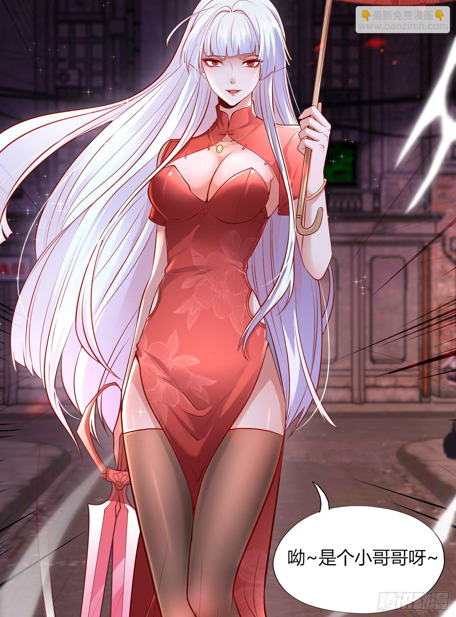 開局吻上裂口女 - 第1話 強吻後覺醒SSS級異能(1/3) - 5