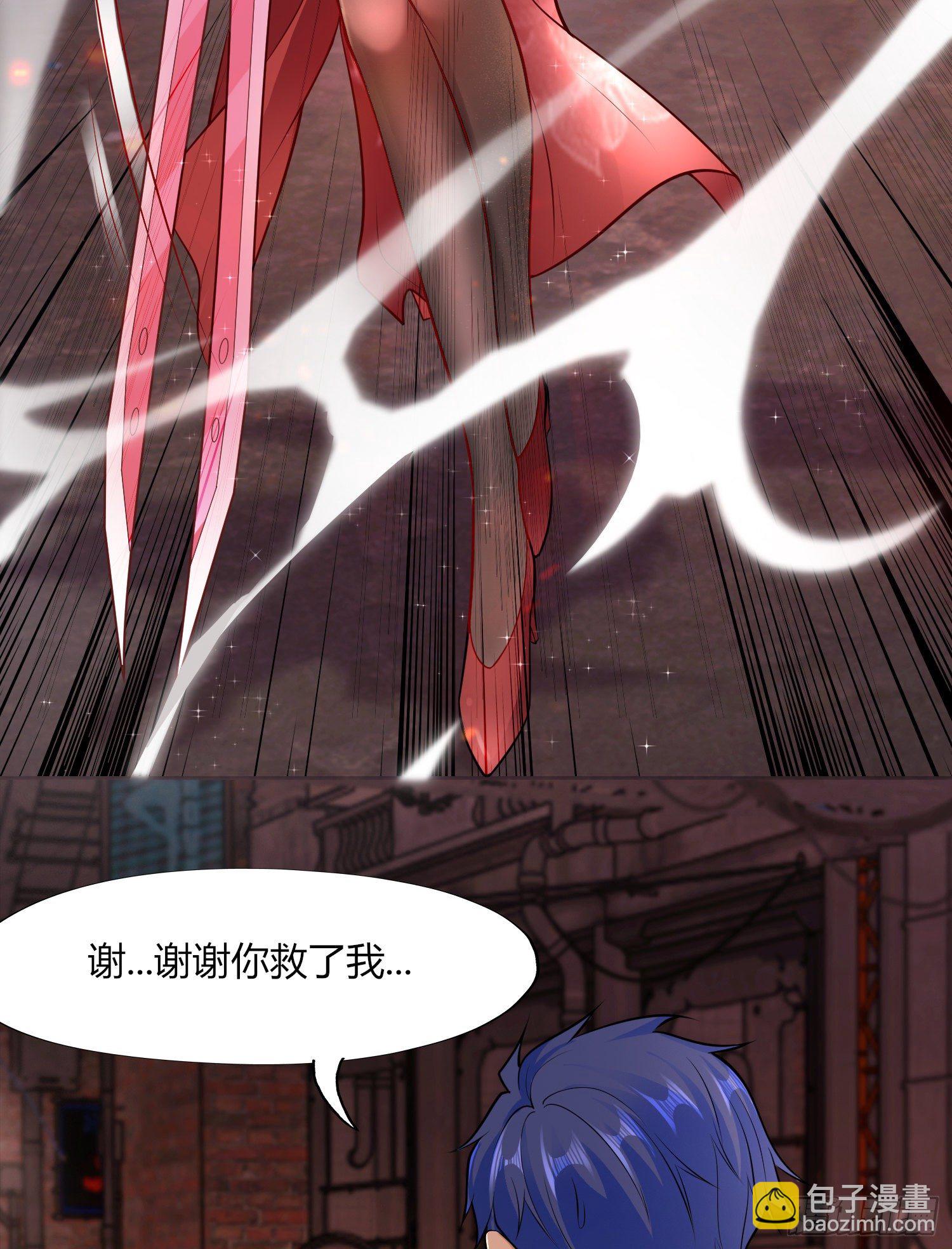 開局吻上裂口女 - 第1話 強吻後覺醒SSS級異能(1/3) - 6