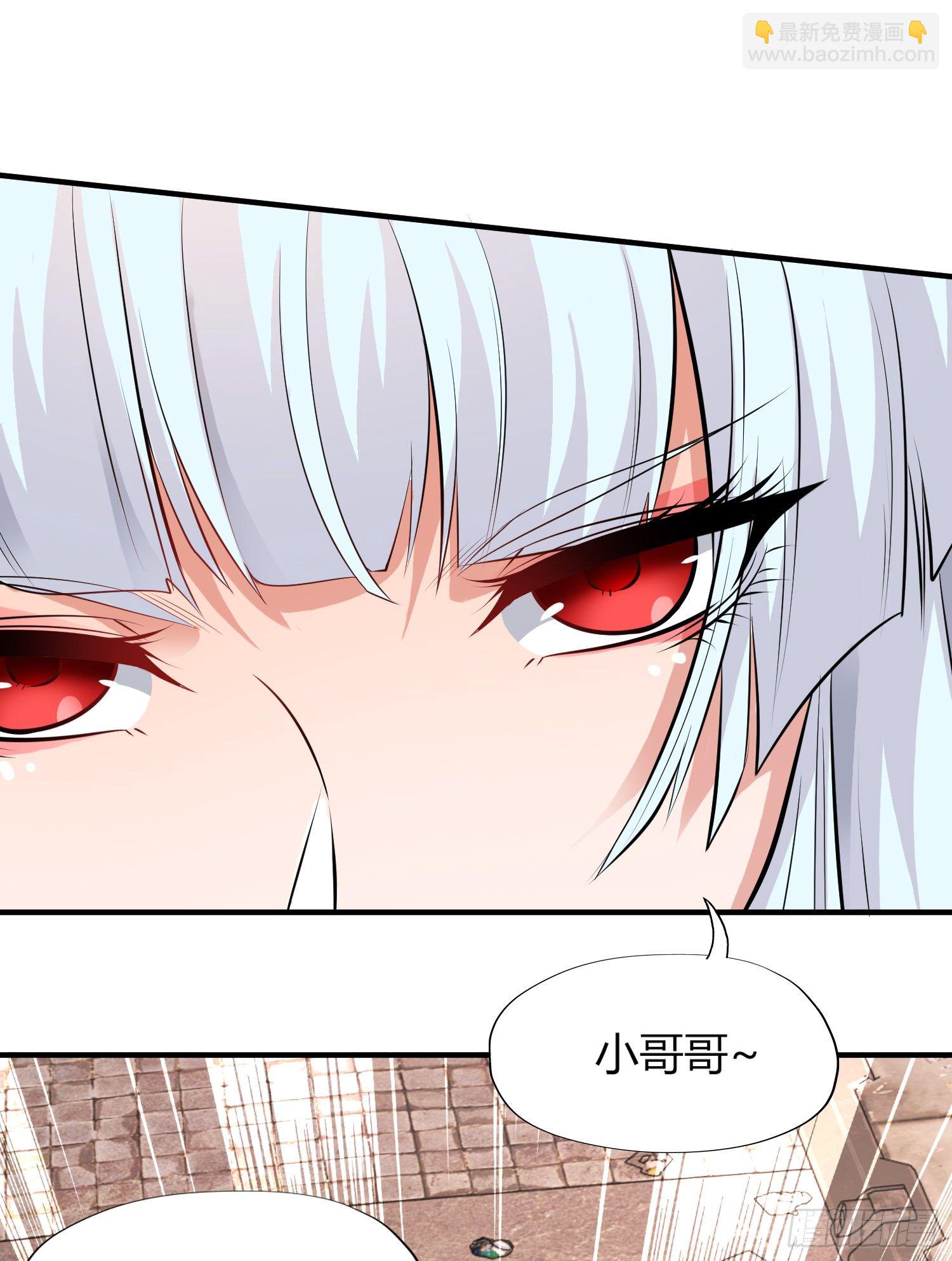 開局吻上裂口女 - 第1話 強吻後覺醒SSS級異能(1/3) - 8