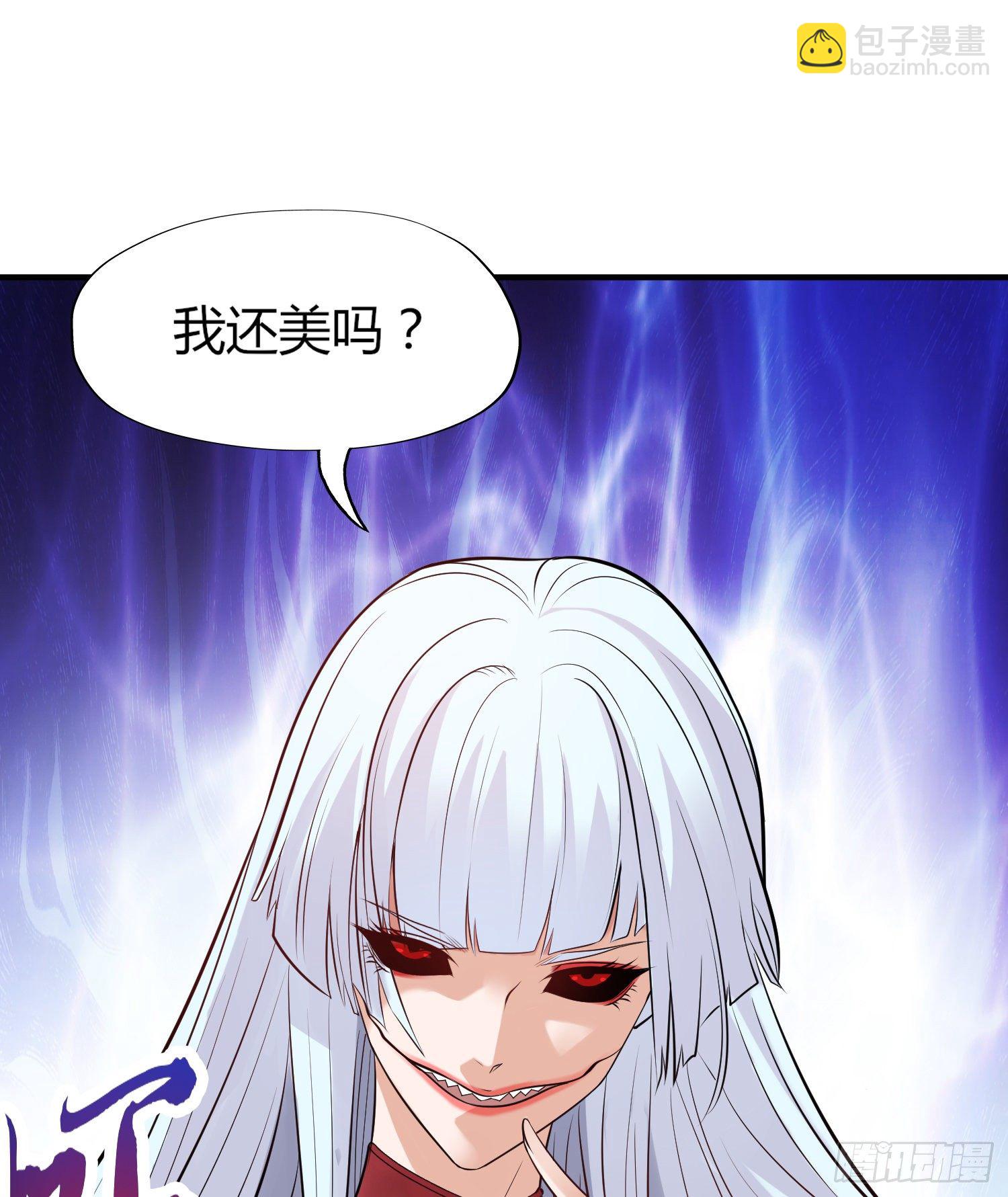 開局吻上裂口女 - 第1話 強吻後覺醒SSS級異能(1/3) - 6