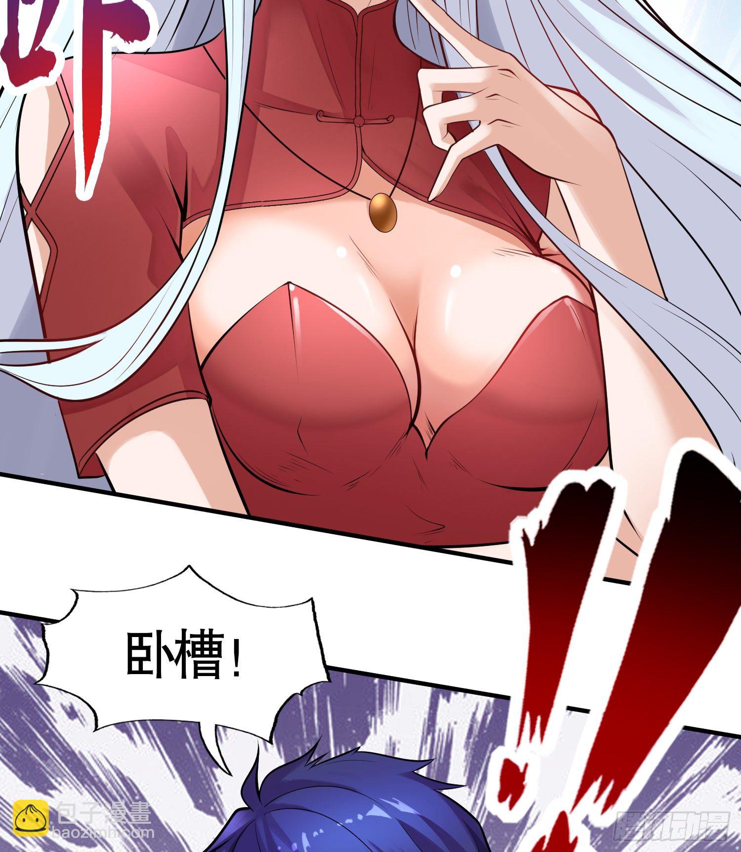 開局吻上裂口女 - 第1話 強吻後覺醒SSS級異能(1/3) - 7