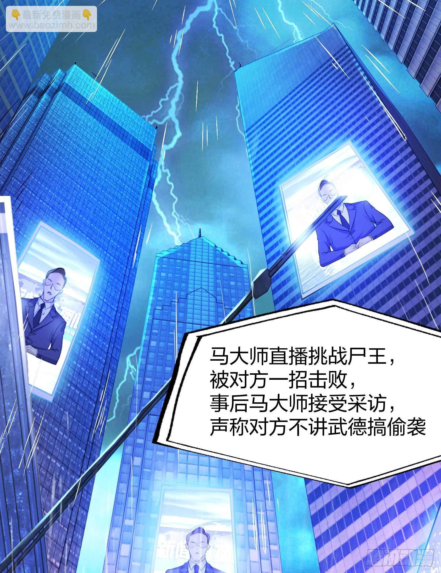 開局吻上裂口女 - 第1話 強吻後覺醒SSS級異能(1/3) - 5