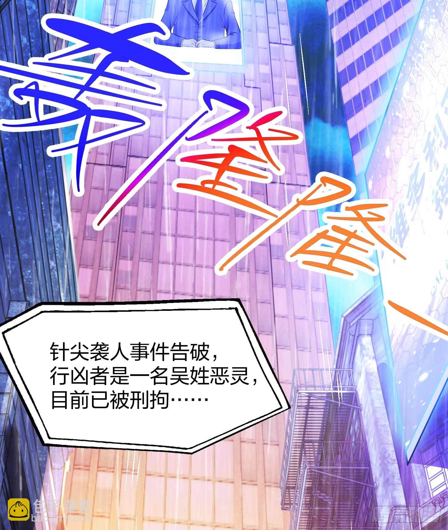 開局吻上裂口女 - 第1話 強吻後覺醒SSS級異能(1/3) - 6