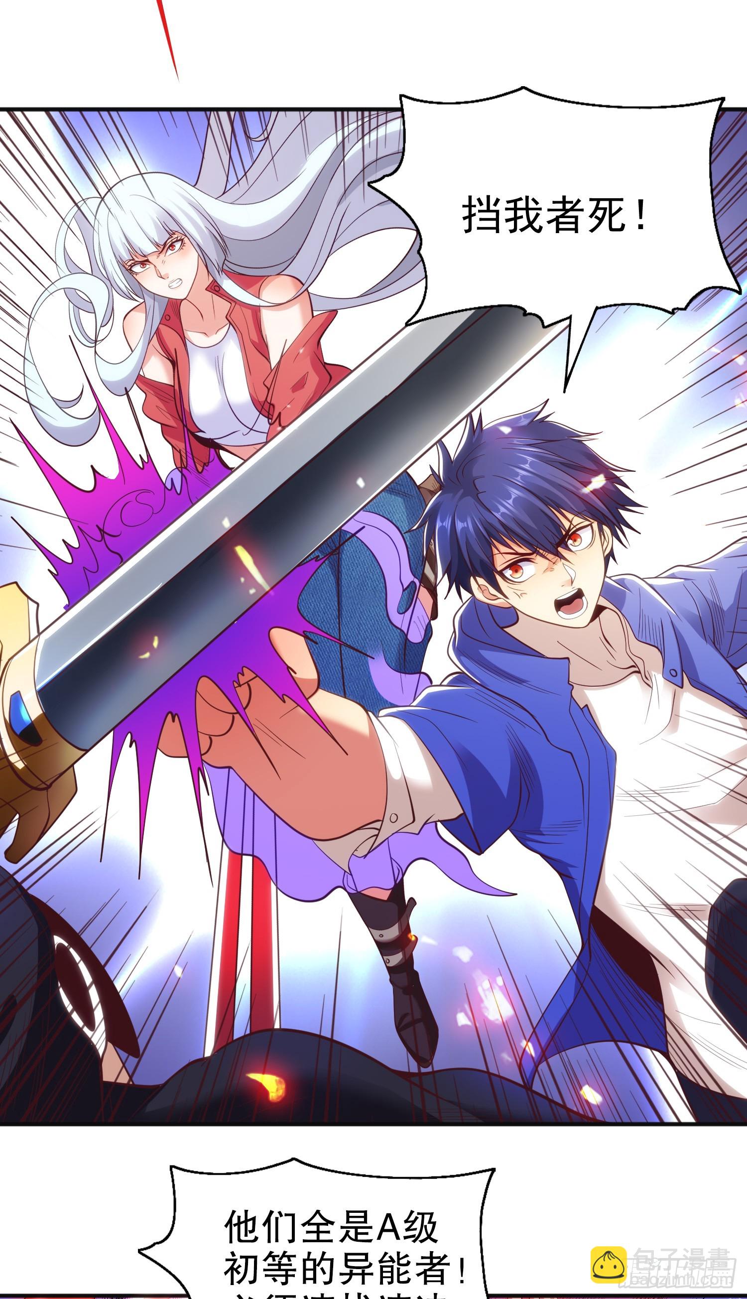 開局吻上裂口女 - 第101話 綠蘿橫掃小丑工廠(1/2) - 2