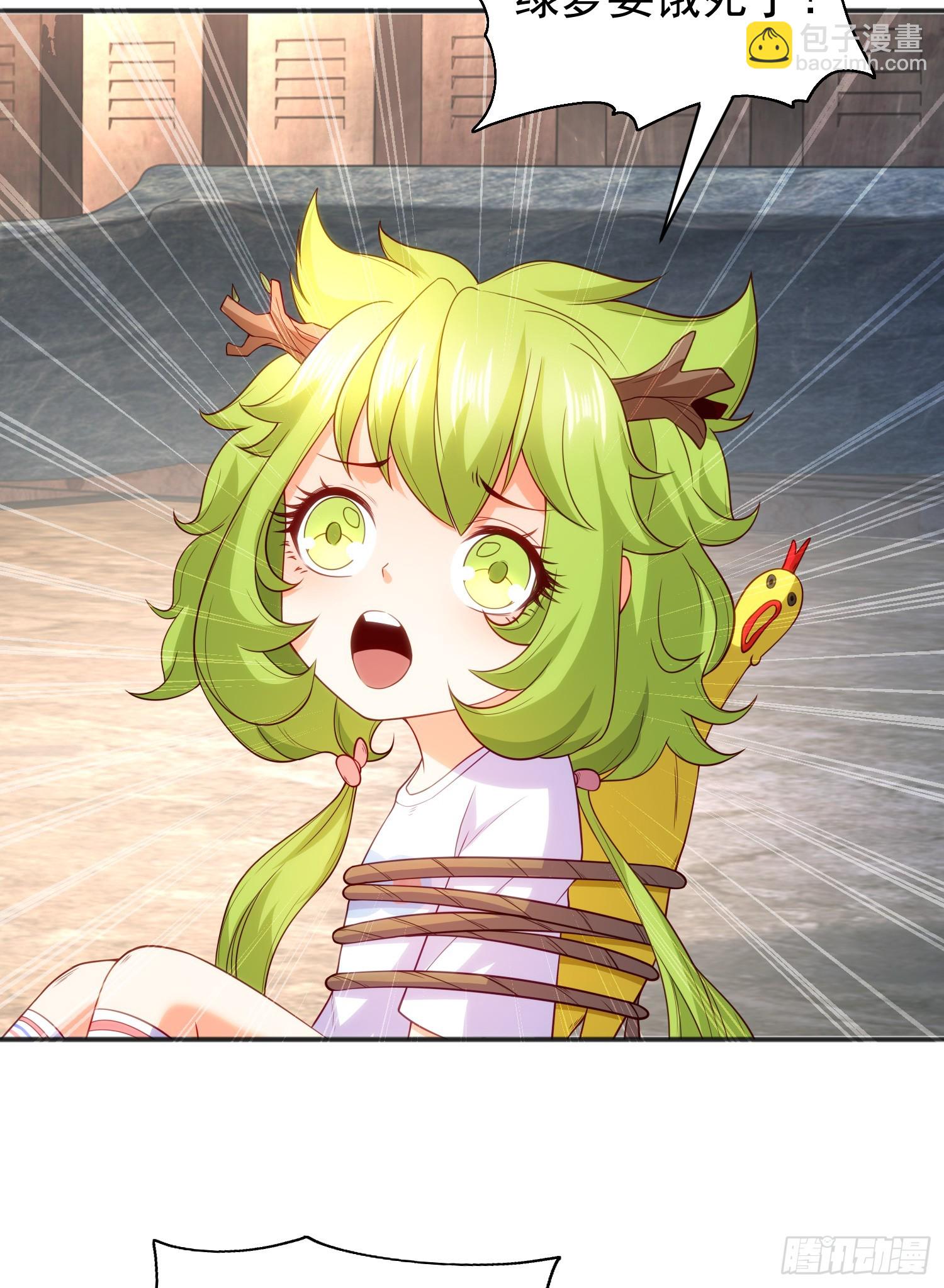 開局吻上裂口女 - 第101話 綠蘿橫掃小丑工廠(1/2) - 7