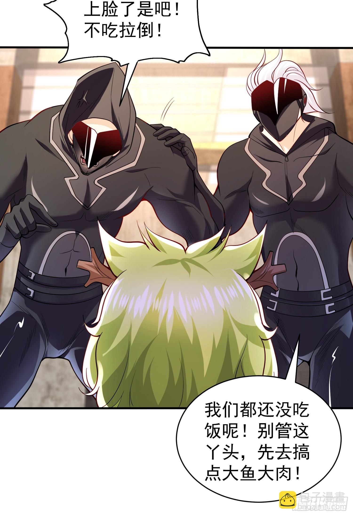 開局吻上裂口女 - 第101話 綠蘿橫掃小丑工廠(1/2) - 2