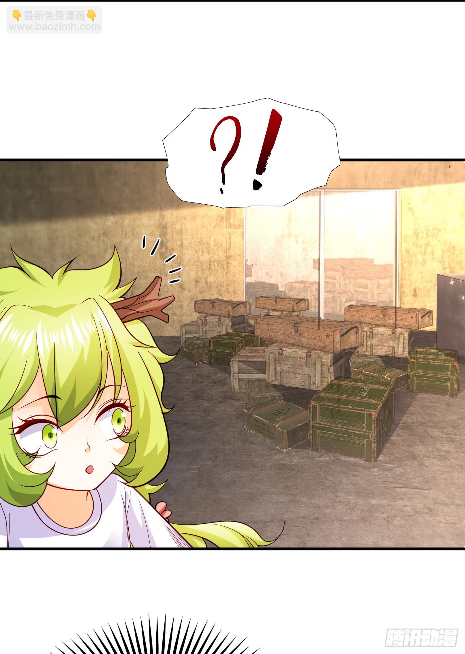 開局吻上裂口女 - 第101話 綠蘿橫掃小丑工廠(1/2) - 6