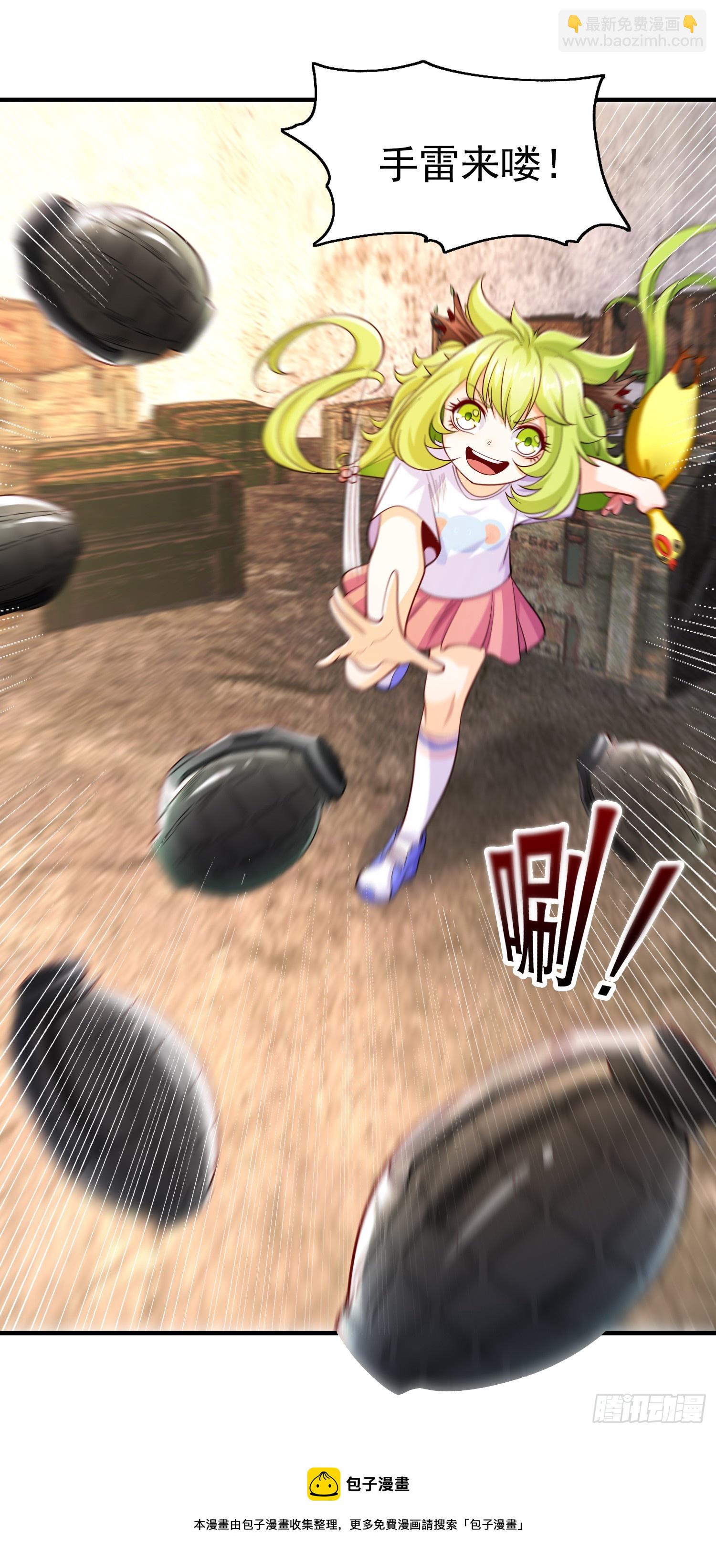 開局吻上裂口女 - 第101話 綠蘿橫掃小丑工廠(1/2) - 2