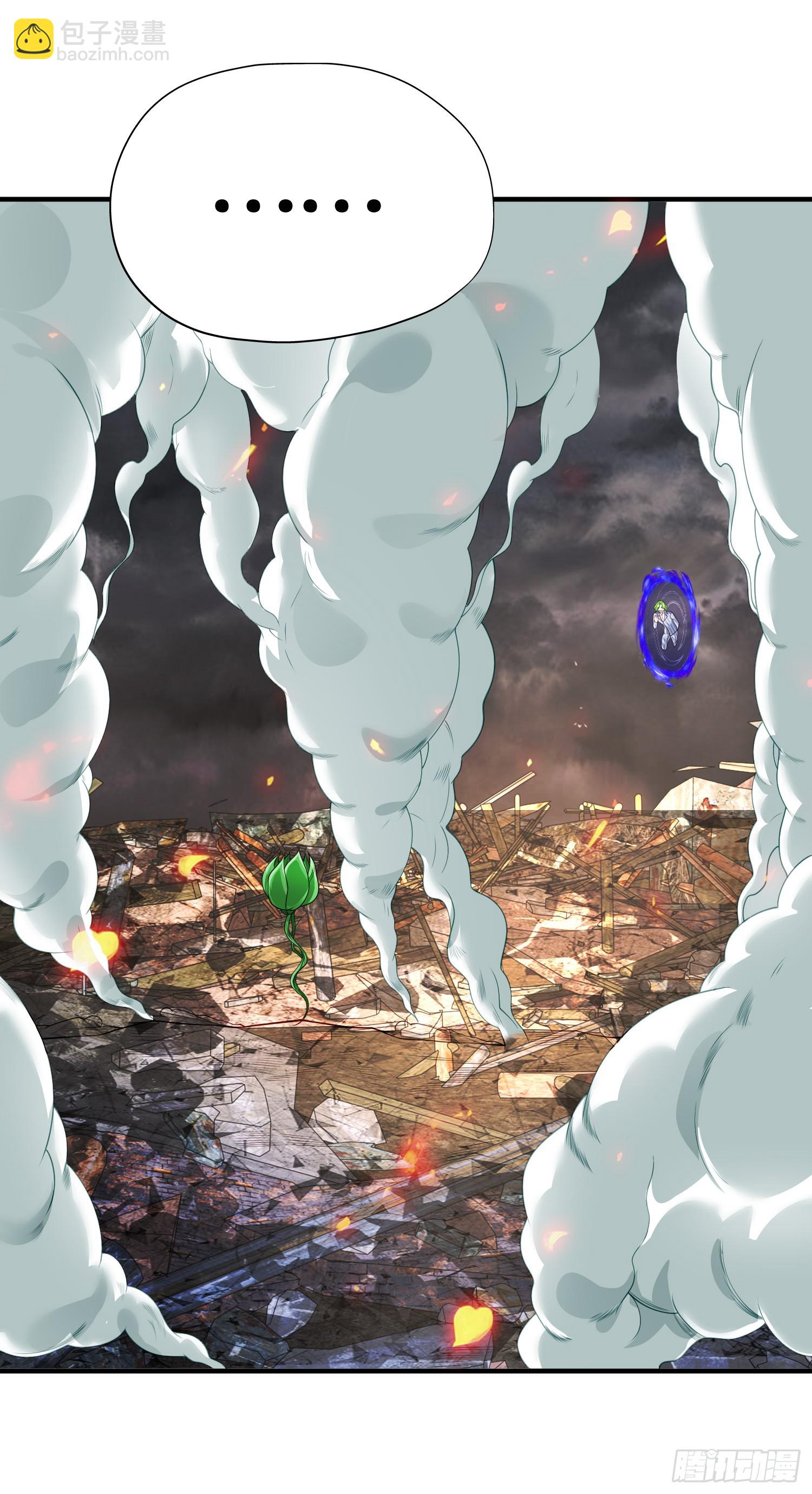 開局吻上裂口女 - 第101話 綠蘿橫掃小丑工廠(2/2) - 4