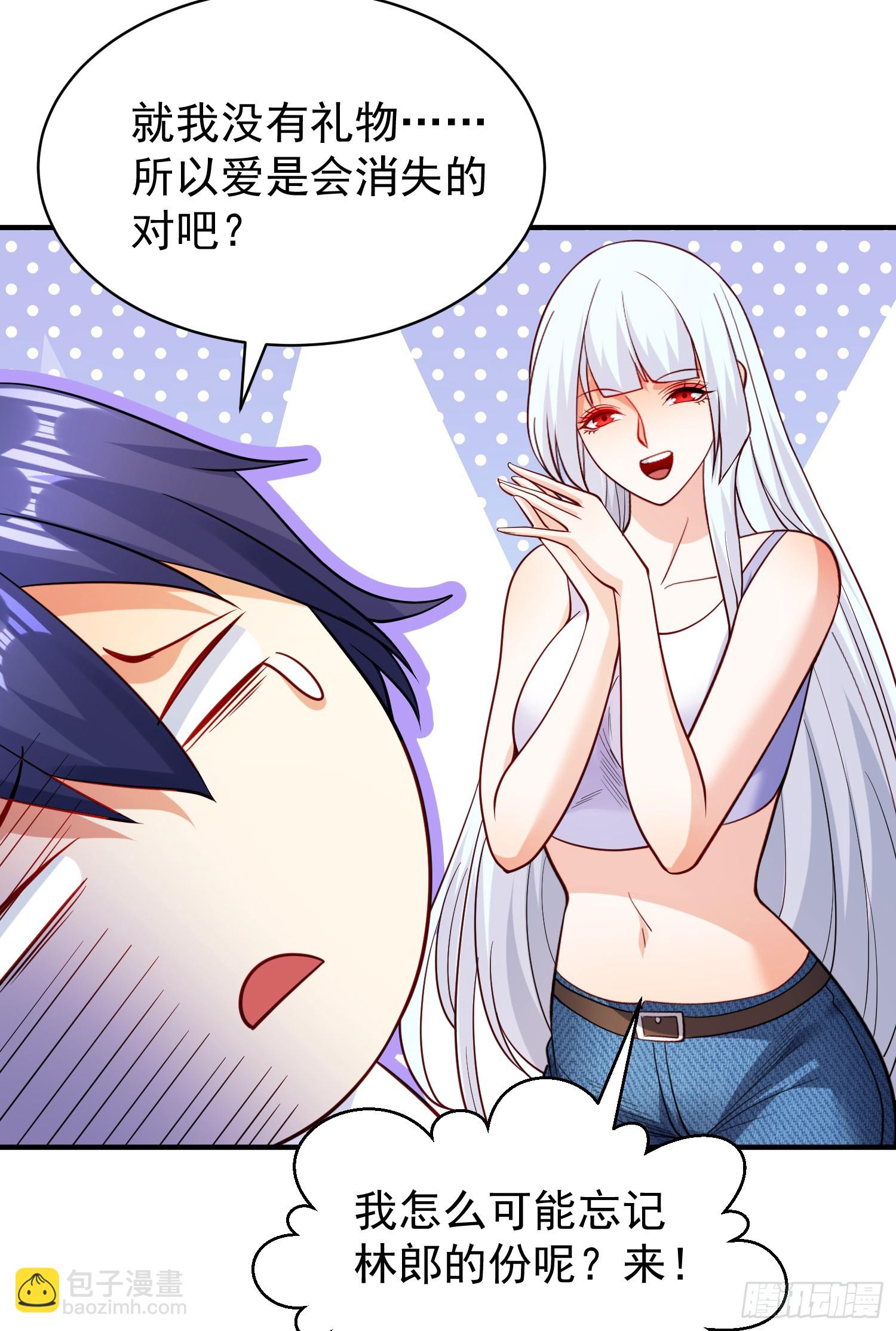 開局吻上裂口女 - 第103話 紅葉加入巡夜司(1/2) - 4