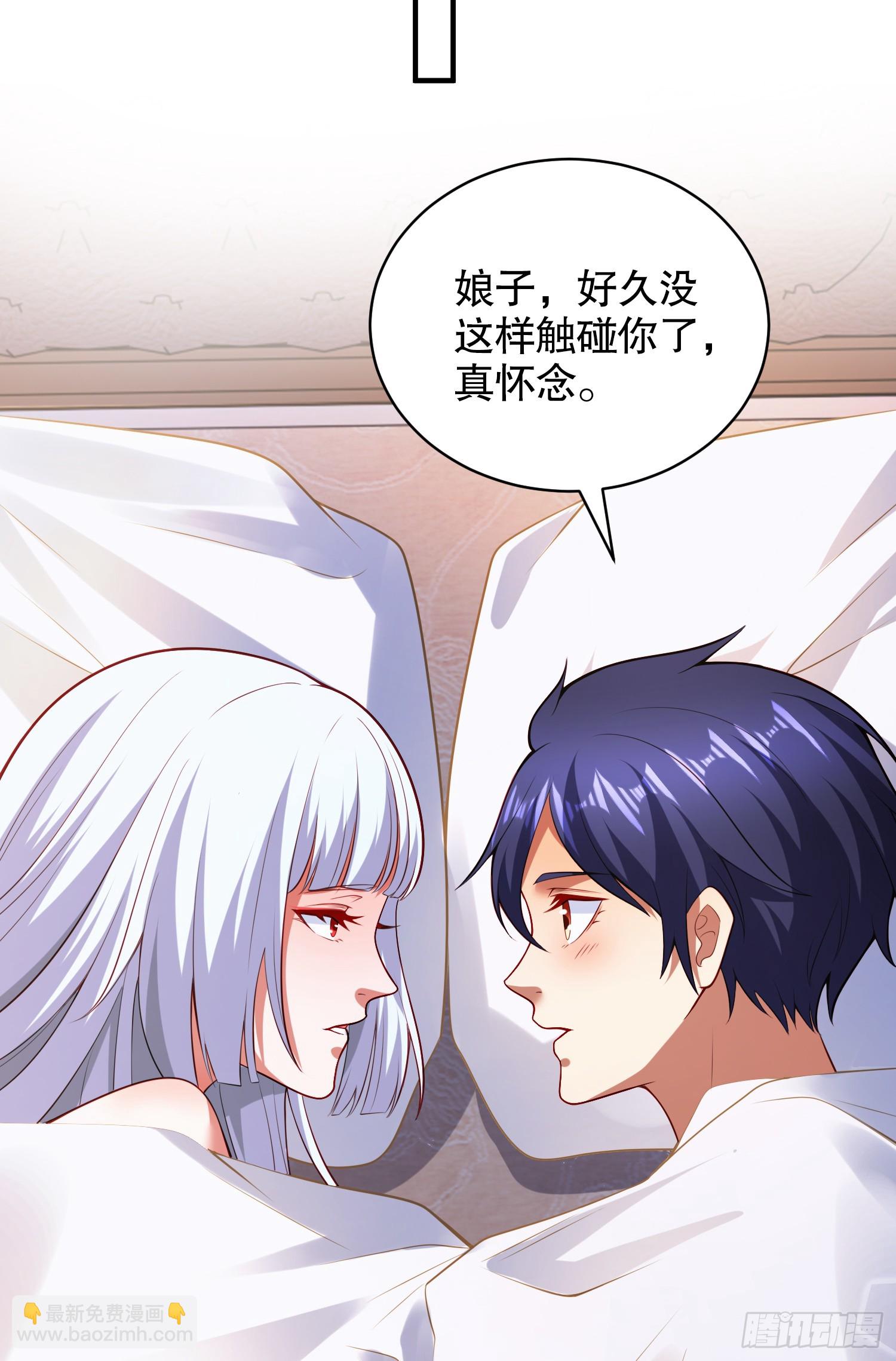 開局吻上裂口女 - 第103話 紅葉加入巡夜司(1/2) - 5