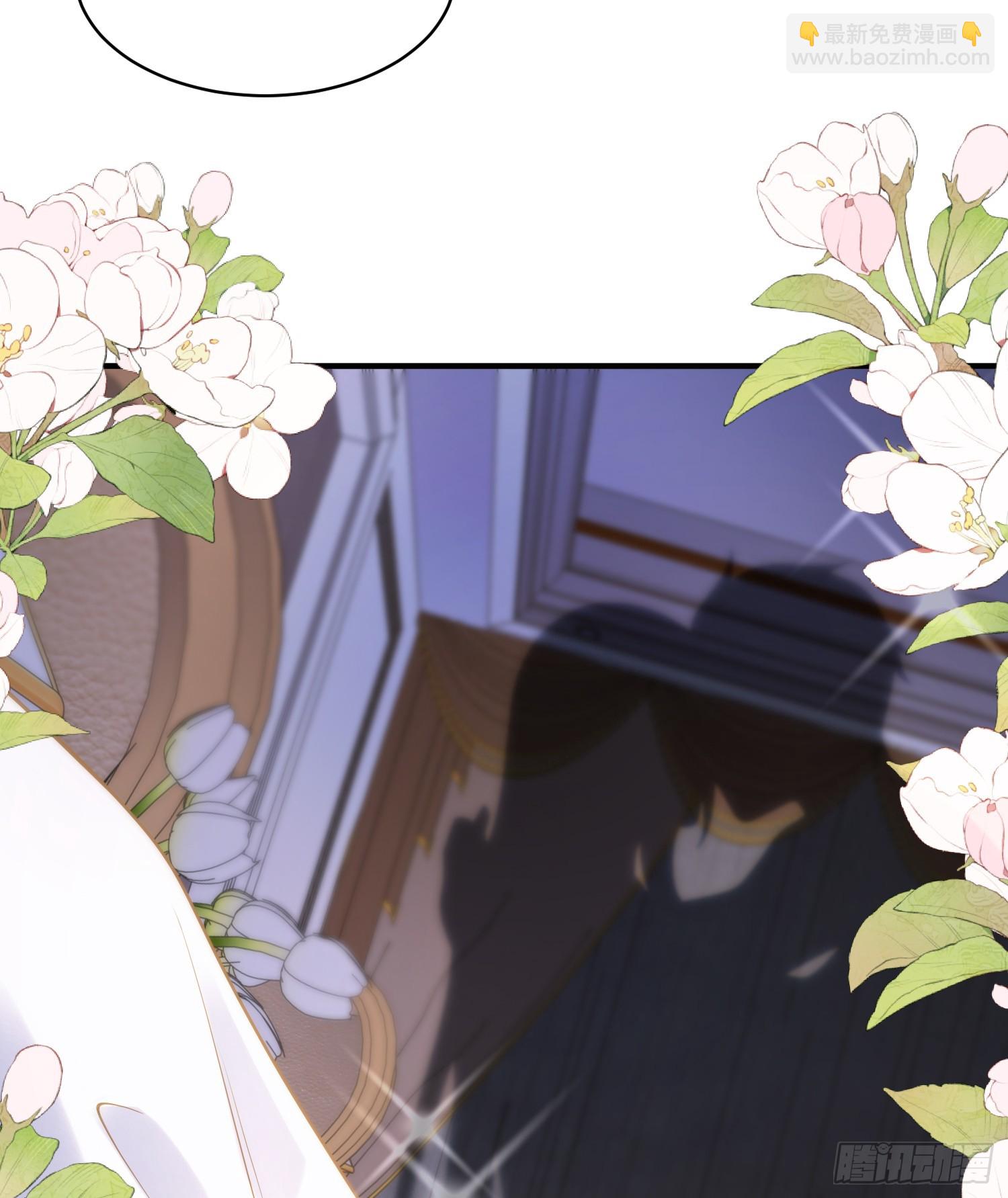 開局吻上裂口女 - 第103話 紅葉加入巡夜司(1/2) - 8