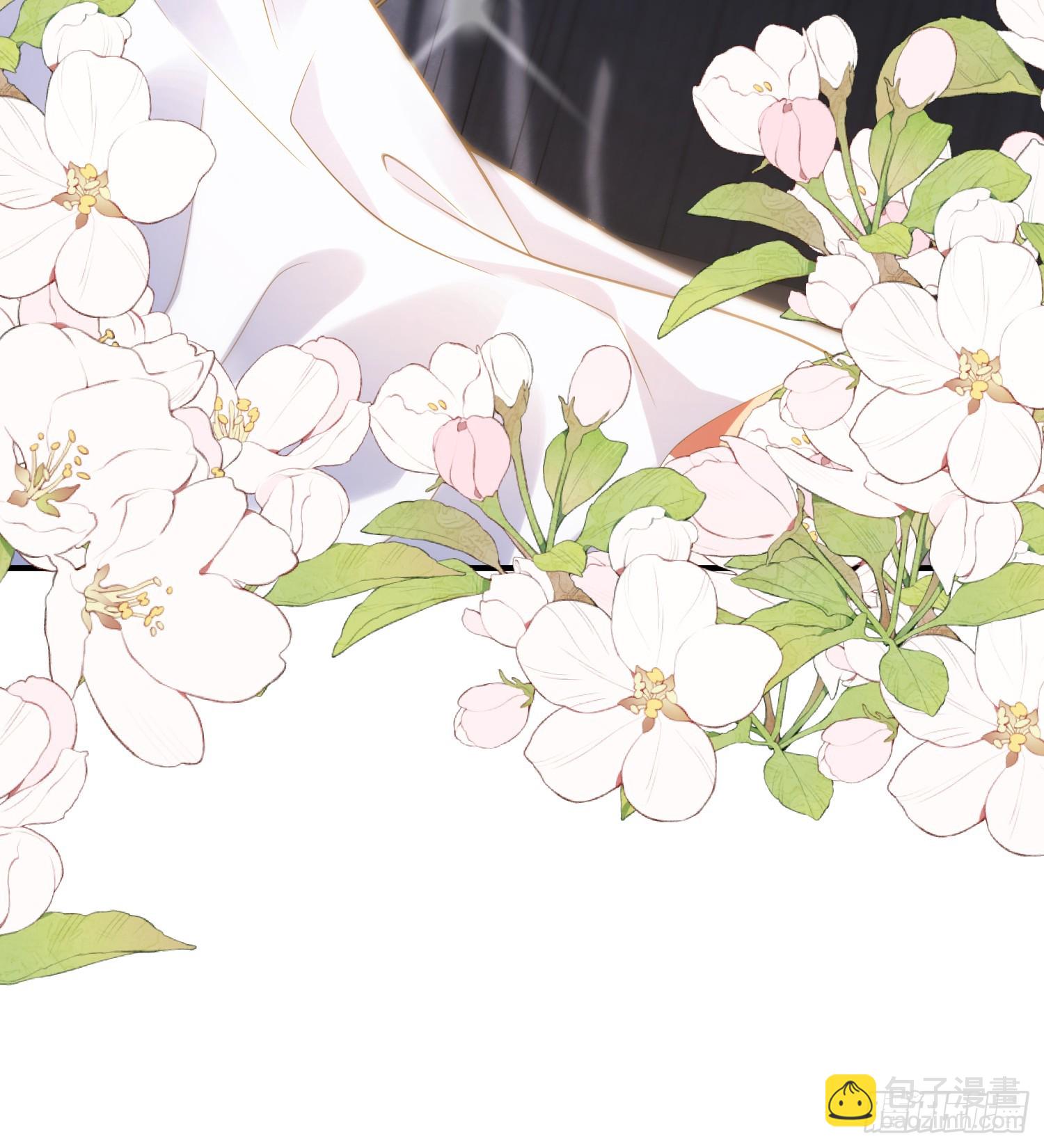 開局吻上裂口女 - 第103話 紅葉加入巡夜司(1/2) - 1