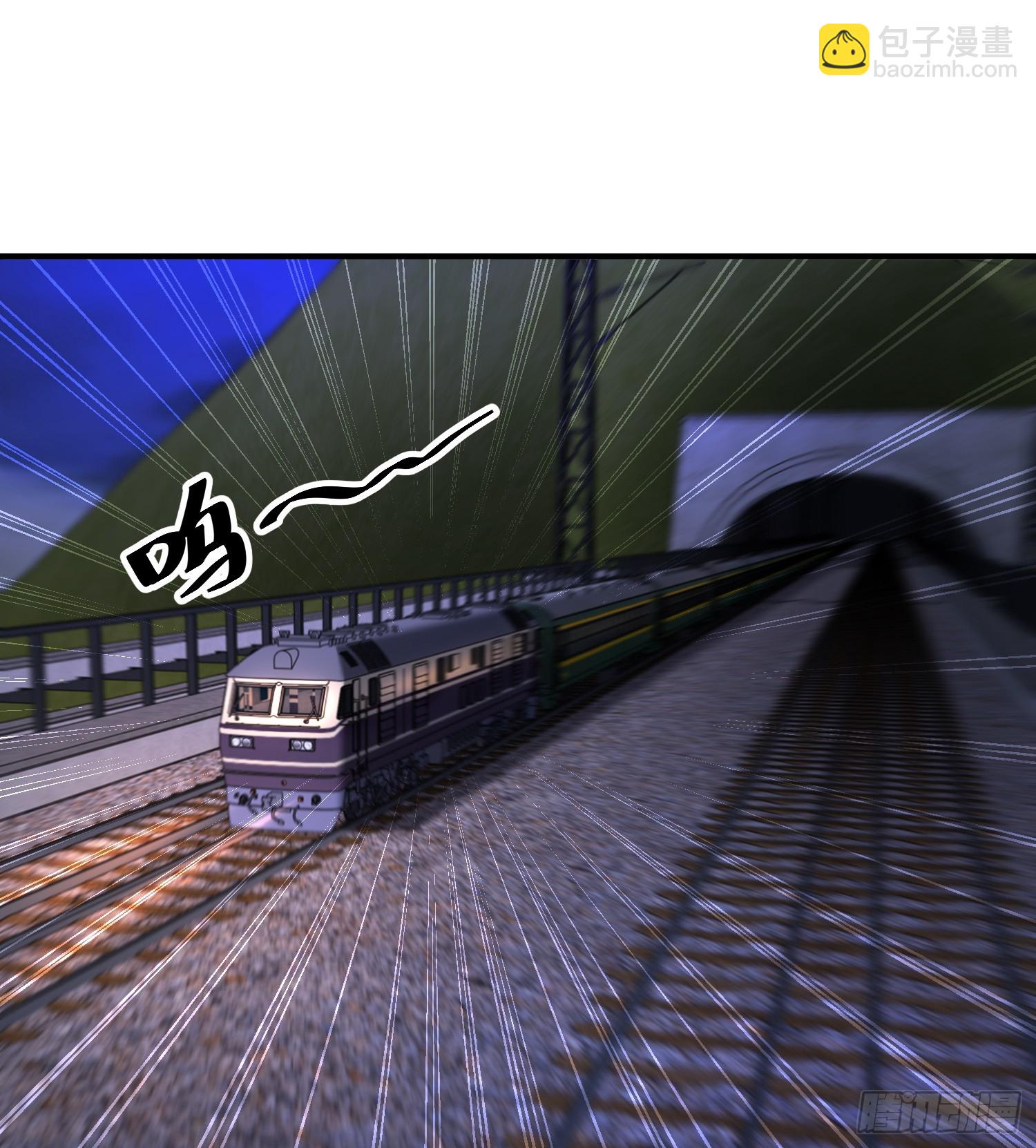 開局吻上裂口女 - 第103話 紅葉加入巡夜司(1/2) - 2