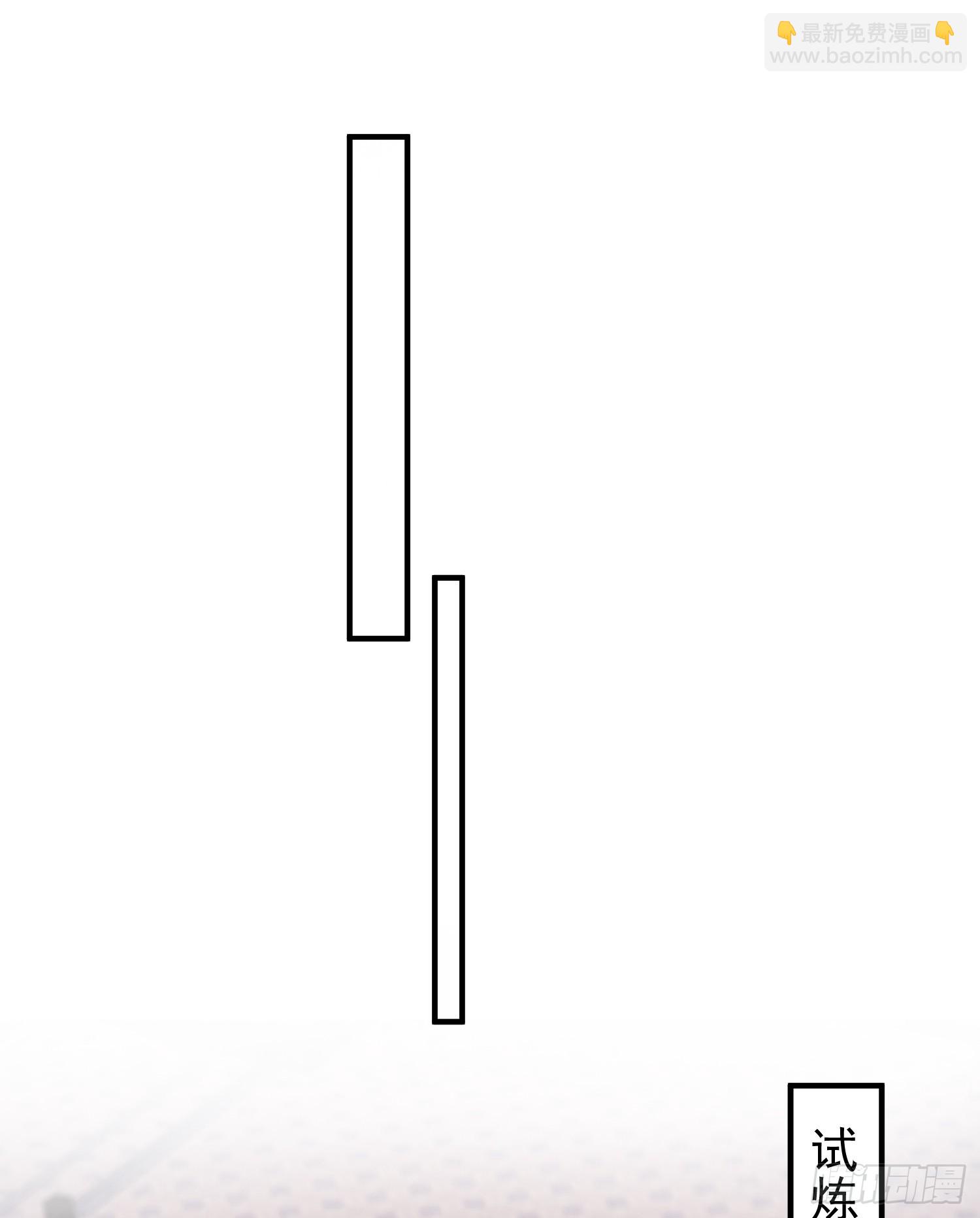 開局吻上裂口女 - 第103話 紅葉加入巡夜司(2/2) - 1