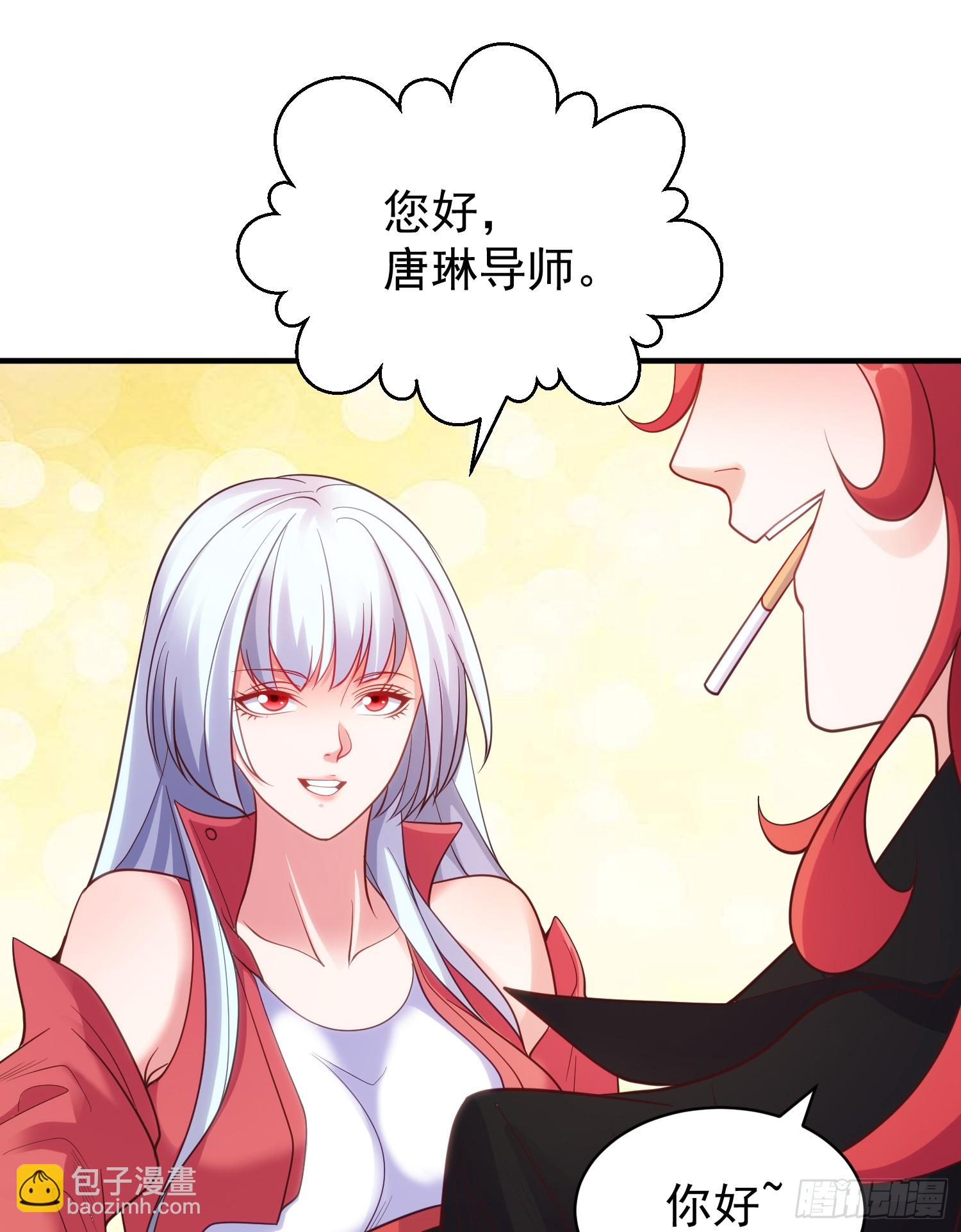 開局吻上裂口女 - 第103話 紅葉加入巡夜司(2/2) - 1