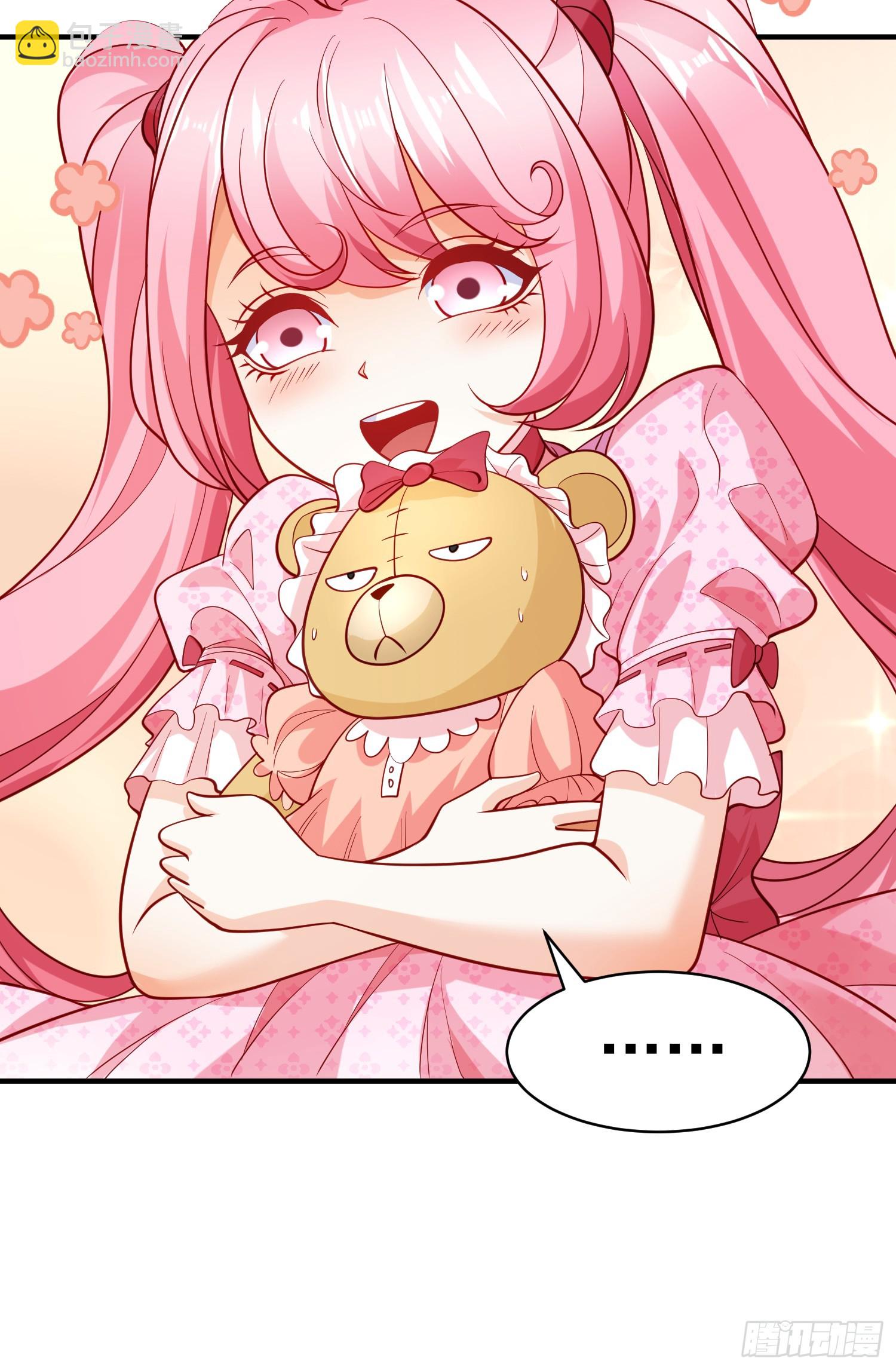 開局吻上裂口女 - 第103話 紅葉加入巡夜司(1/2) - 8