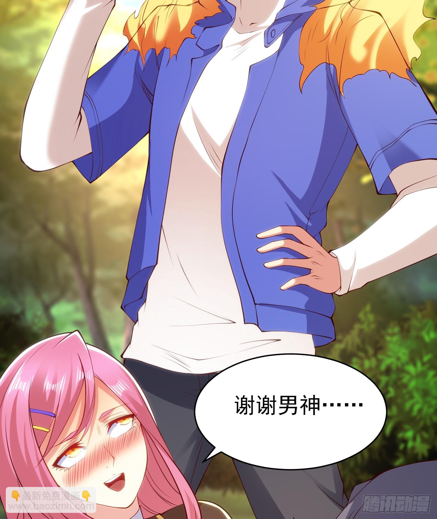 開局吻上裂口女 - 第105話 我召喚了筋斗雲！(1/2) - 6