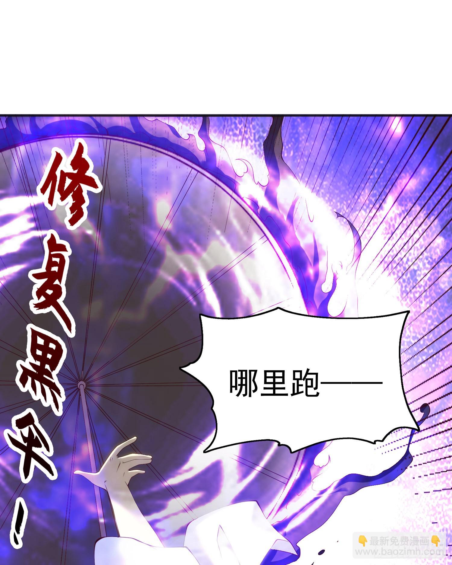 開局吻上裂口女 - 第105話 我召喚了筋斗雲！(1/2) - 2