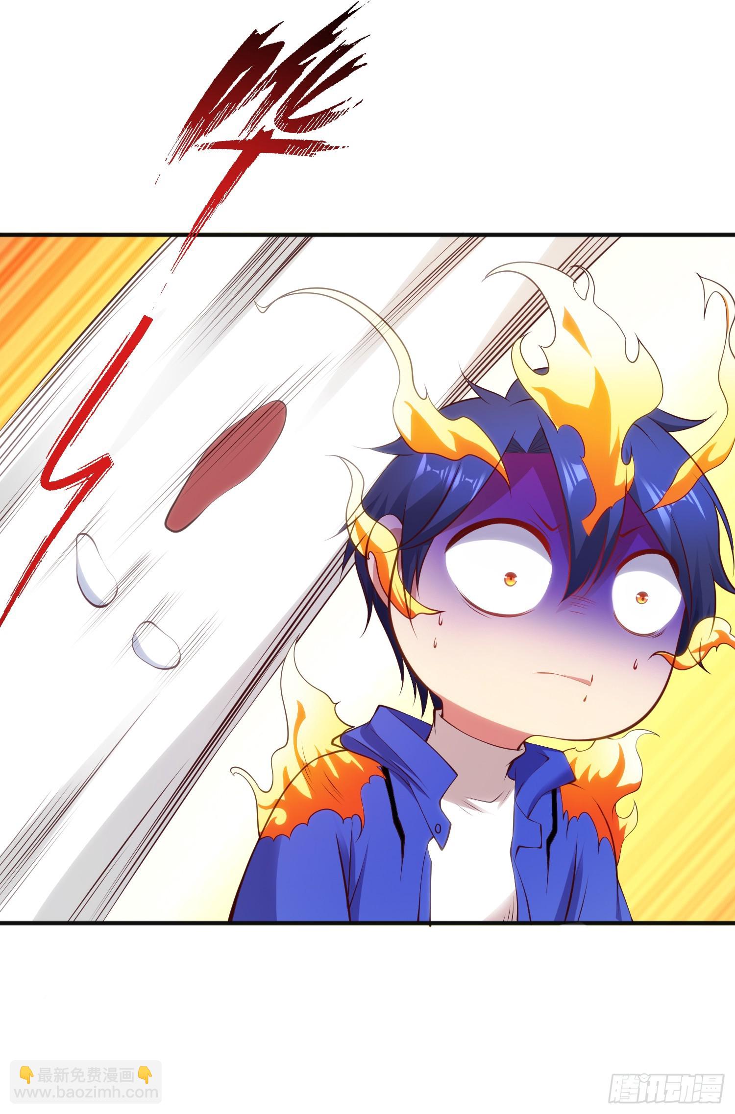 開局吻上裂口女 - 第105話 我召喚了筋斗雲！(1/2) - 5