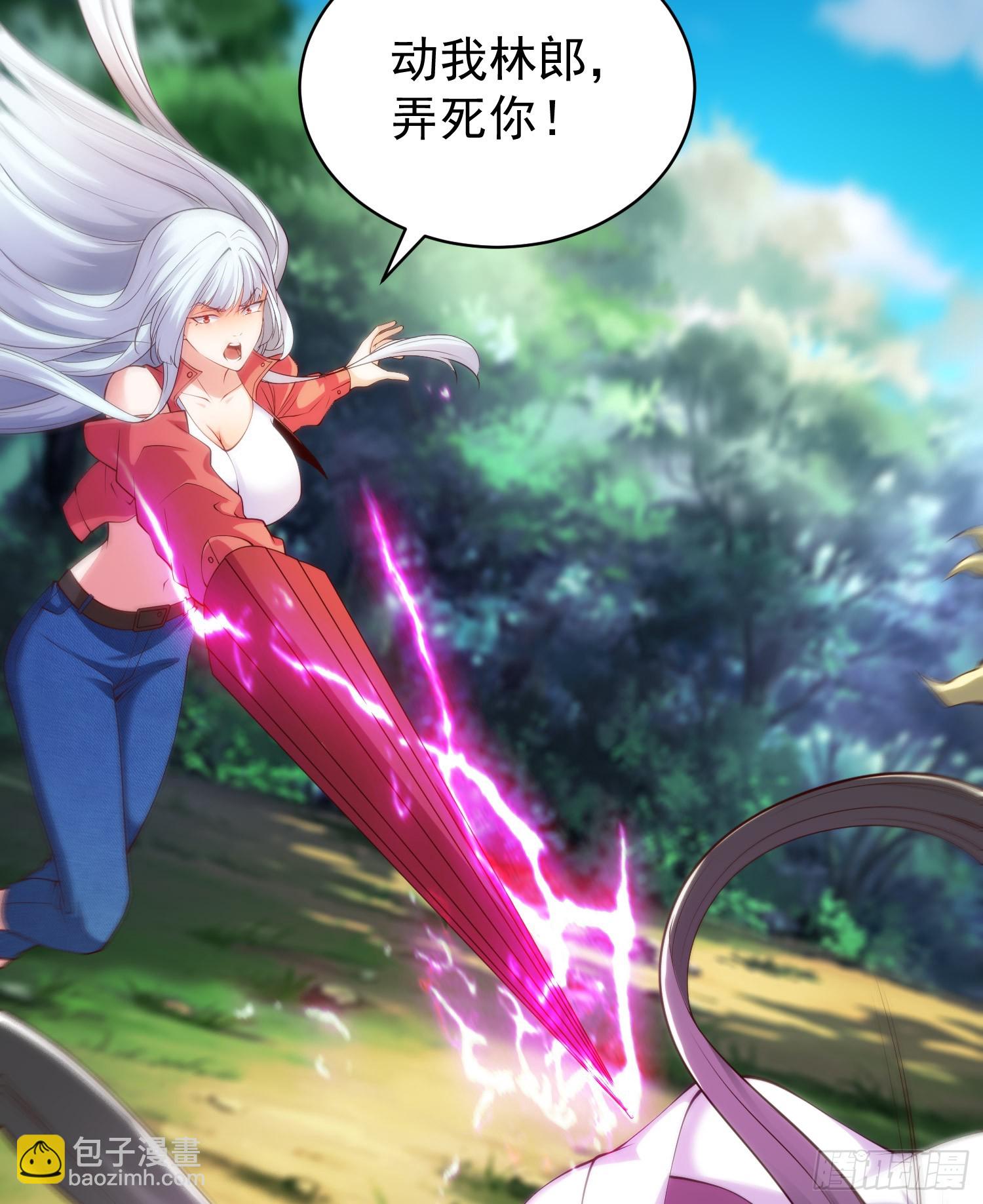 開局吻上裂口女 - 第105話 我召喚了筋斗雲！(1/2) - 5