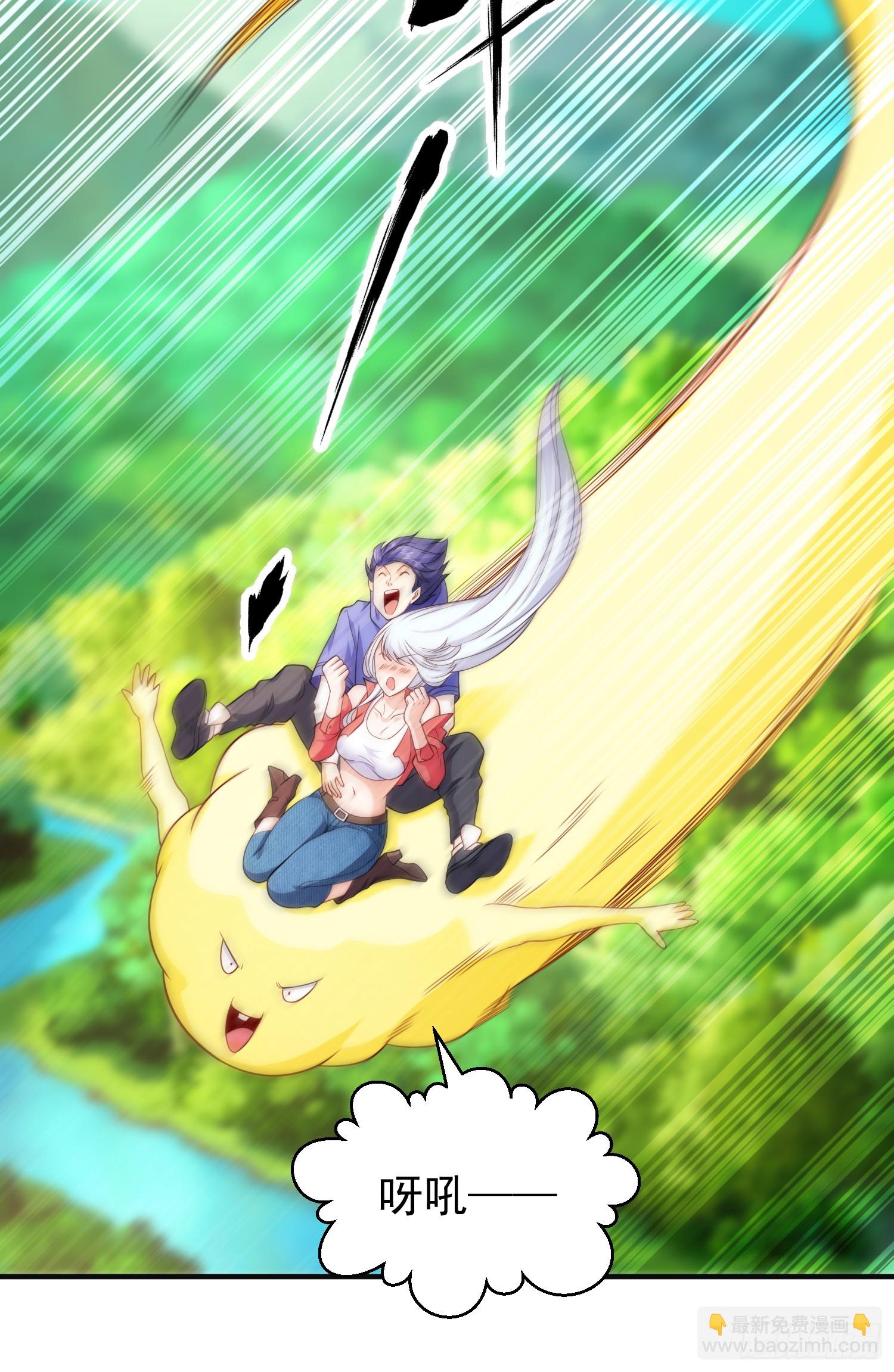 開局吻上裂口女 - 第105話 我召喚了筋斗雲！(2/2) - 5