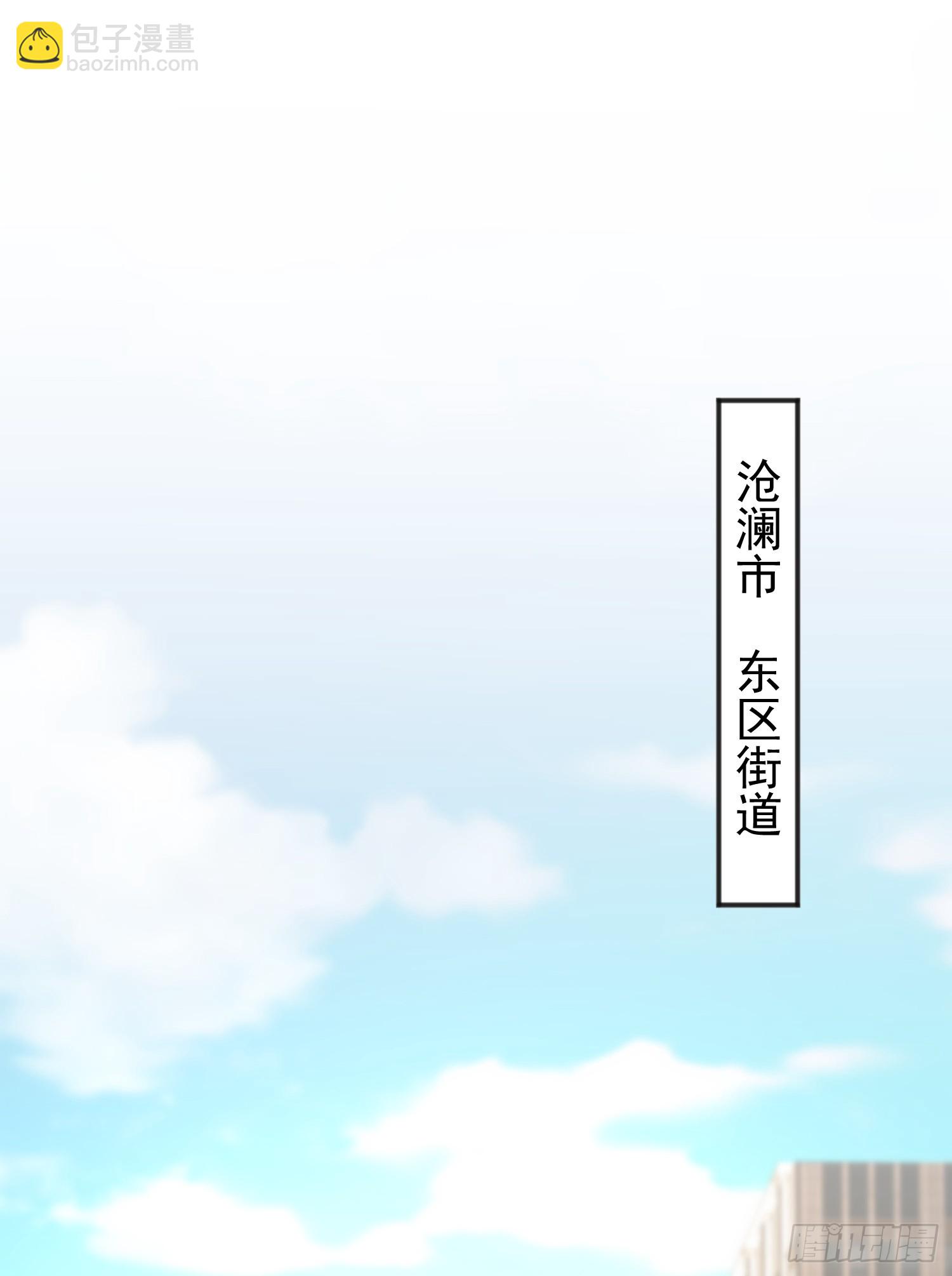 開局吻上裂口女 - 第105話 我召喚了筋斗雲！(2/2) - 6