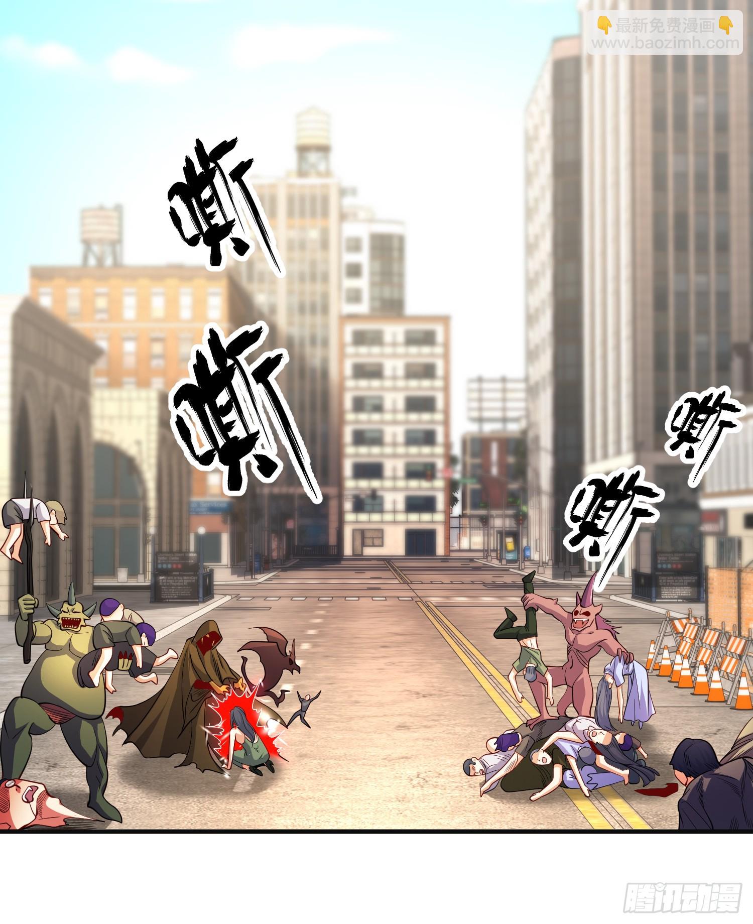 開局吻上裂口女 - 第105話 我召喚了筋斗雲！(2/2) - 1