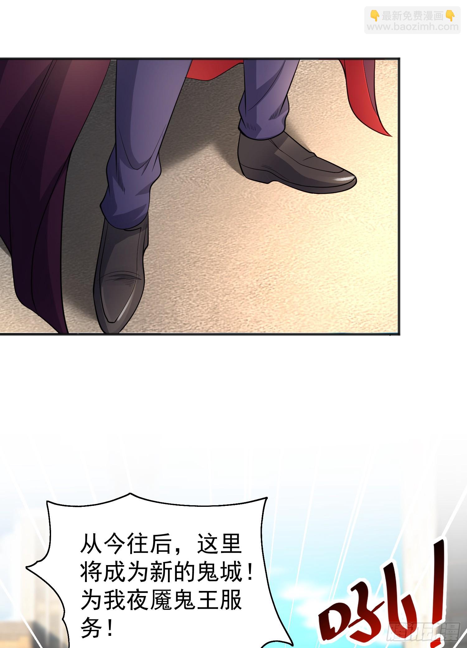 開局吻上裂口女 - 第105話 我召喚了筋斗雲！(2/2) - 2