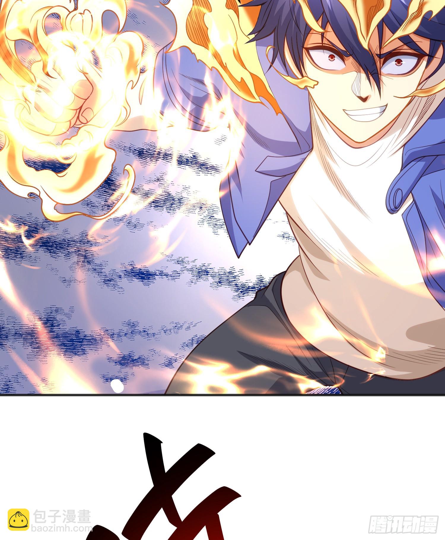 開局吻上裂口女 - 第105話 我召喚了筋斗雲！(2/2) - 4