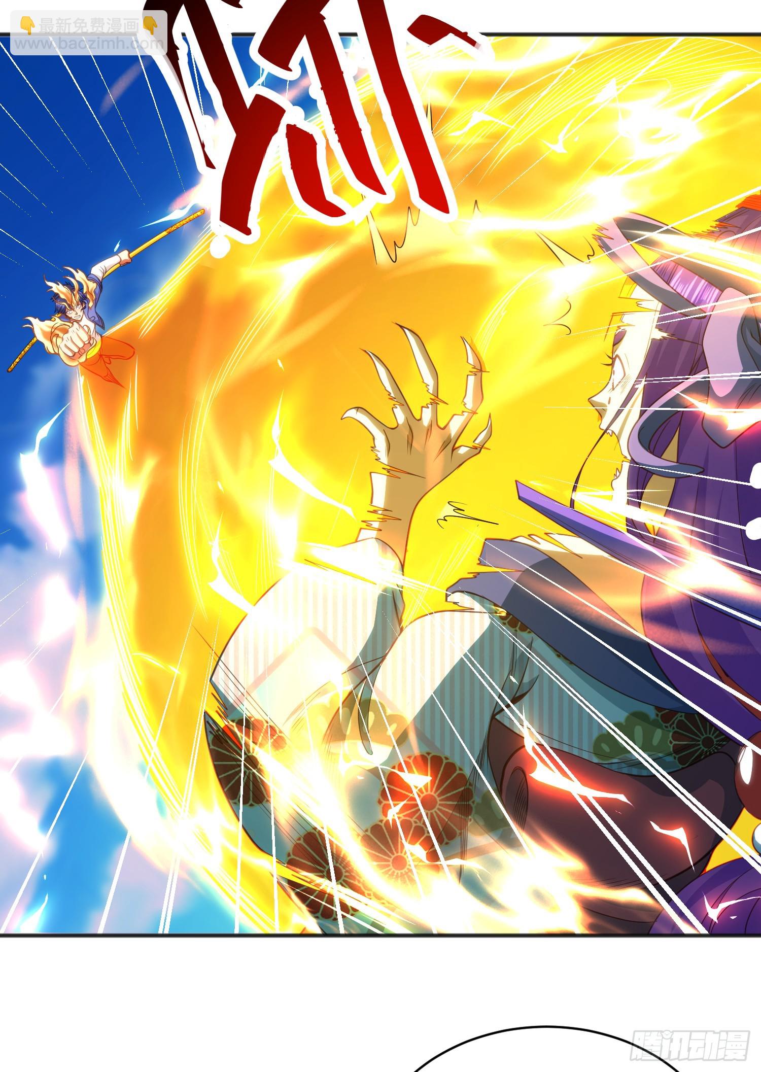 開局吻上裂口女 - 第105話 我召喚了筋斗雲！(2/2) - 5