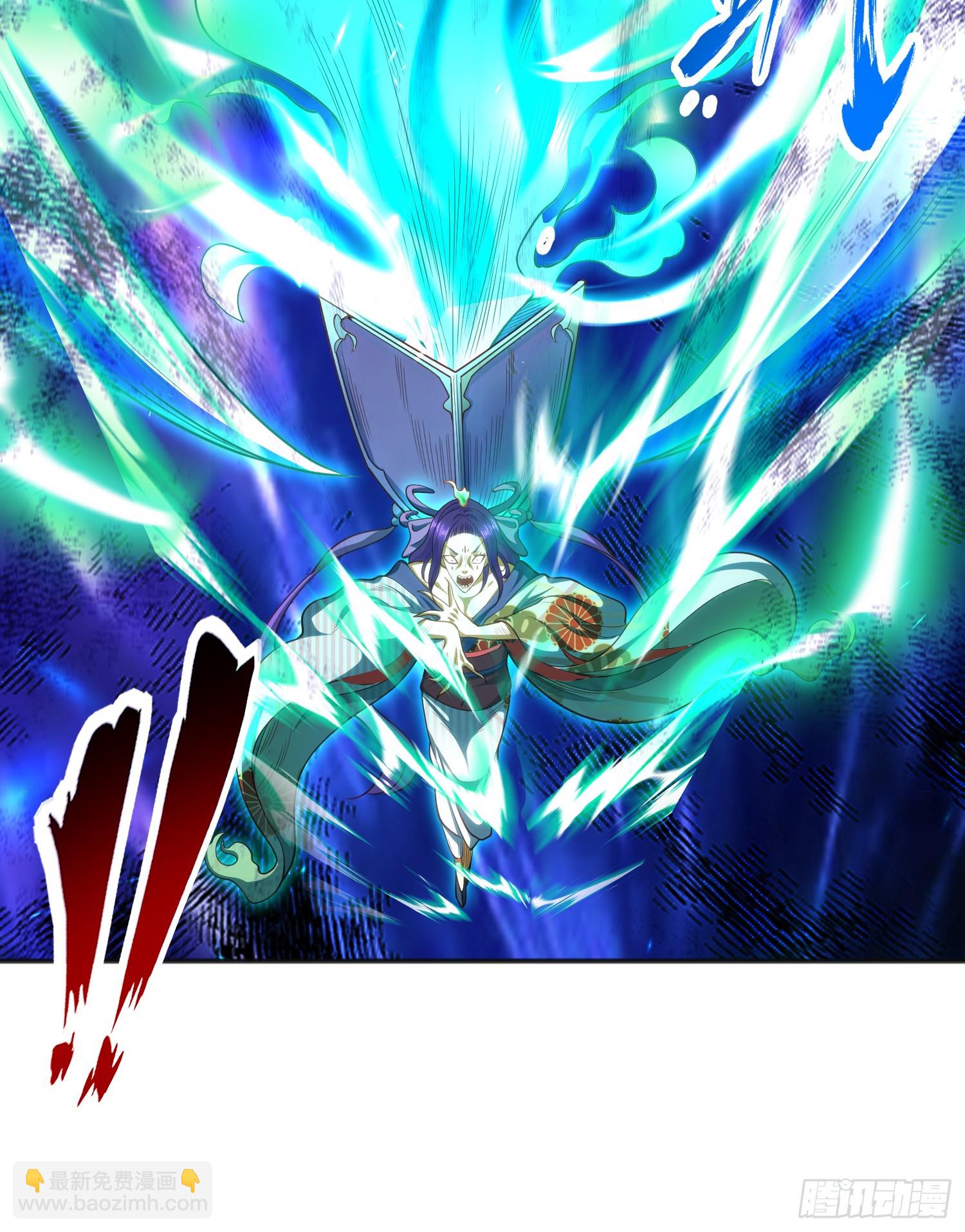 開局吻上裂口女 - 第105話 我召喚了筋斗雲！(2/2) - 2