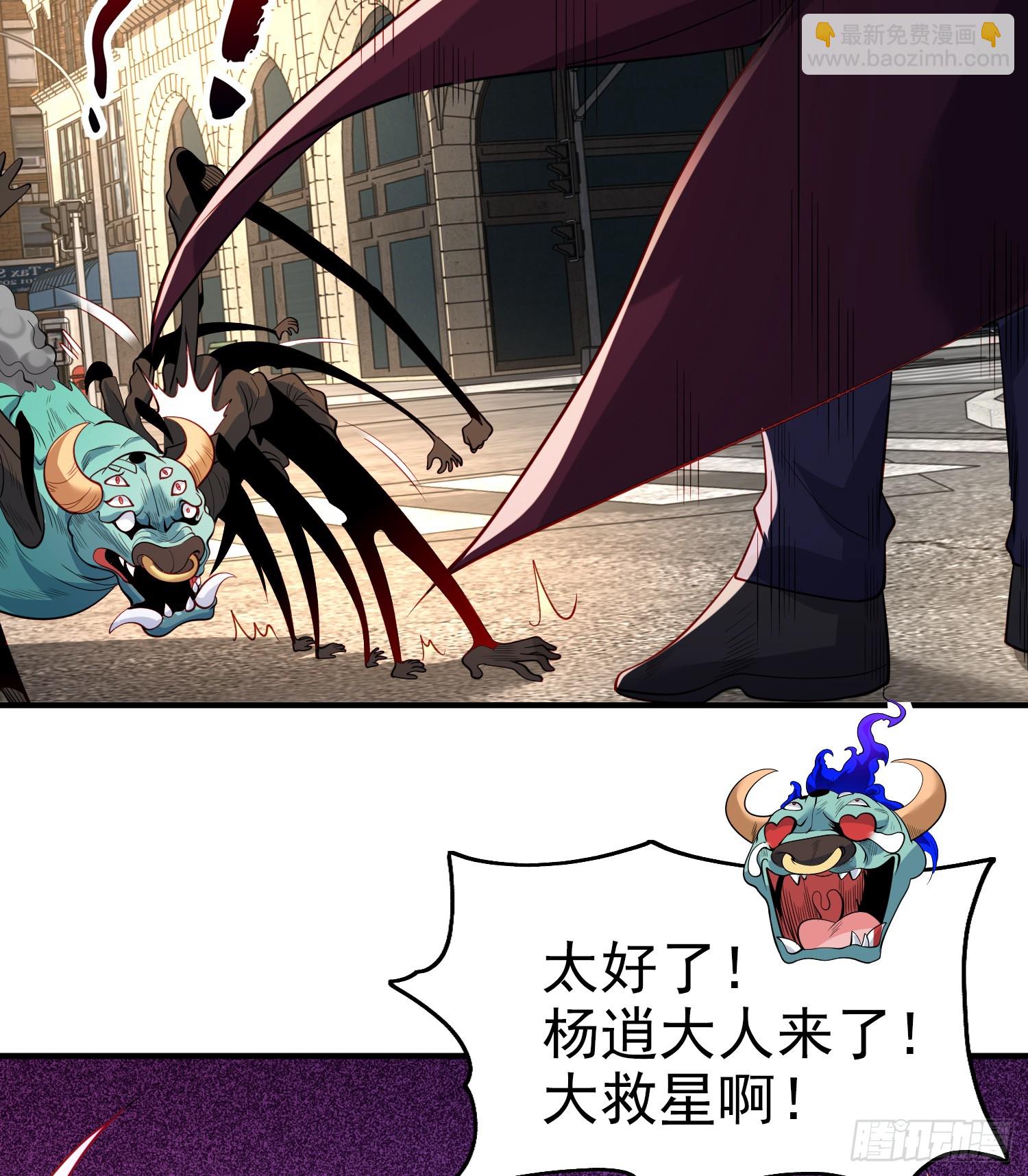 開局吻上裂口女 - 第107話 瀛島鬼怪的作死之旅(1/2) - 7