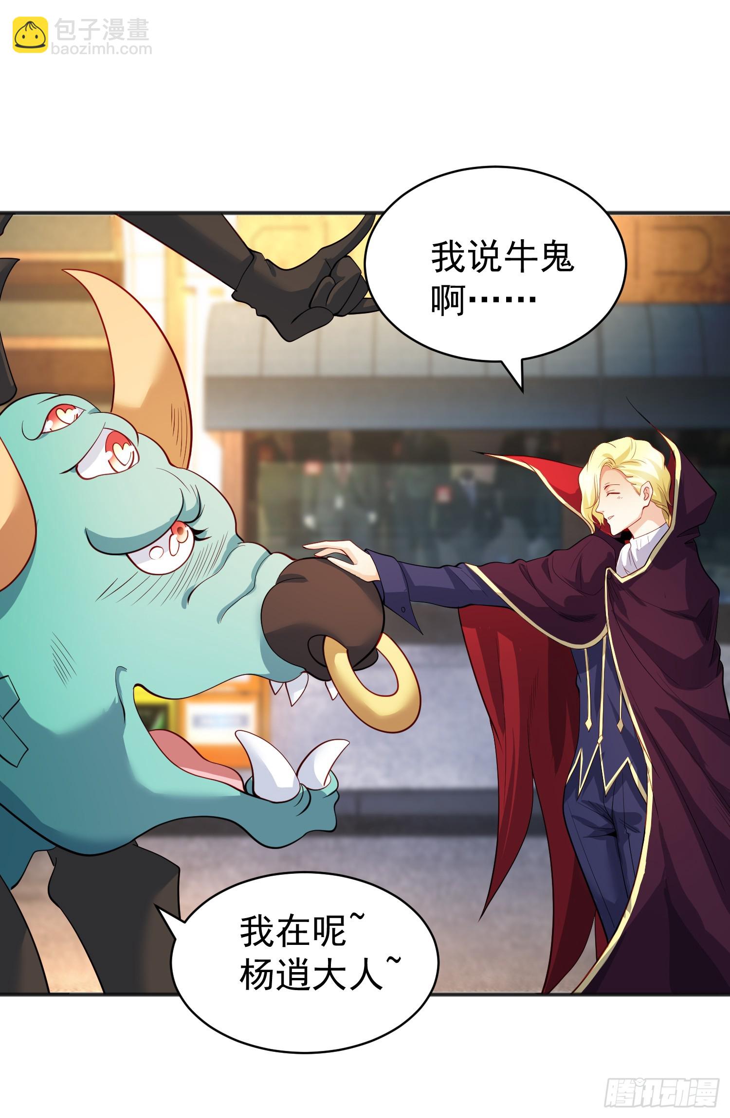 開局吻上裂口女 - 第107話 瀛島鬼怪的作死之旅(1/2) - 2