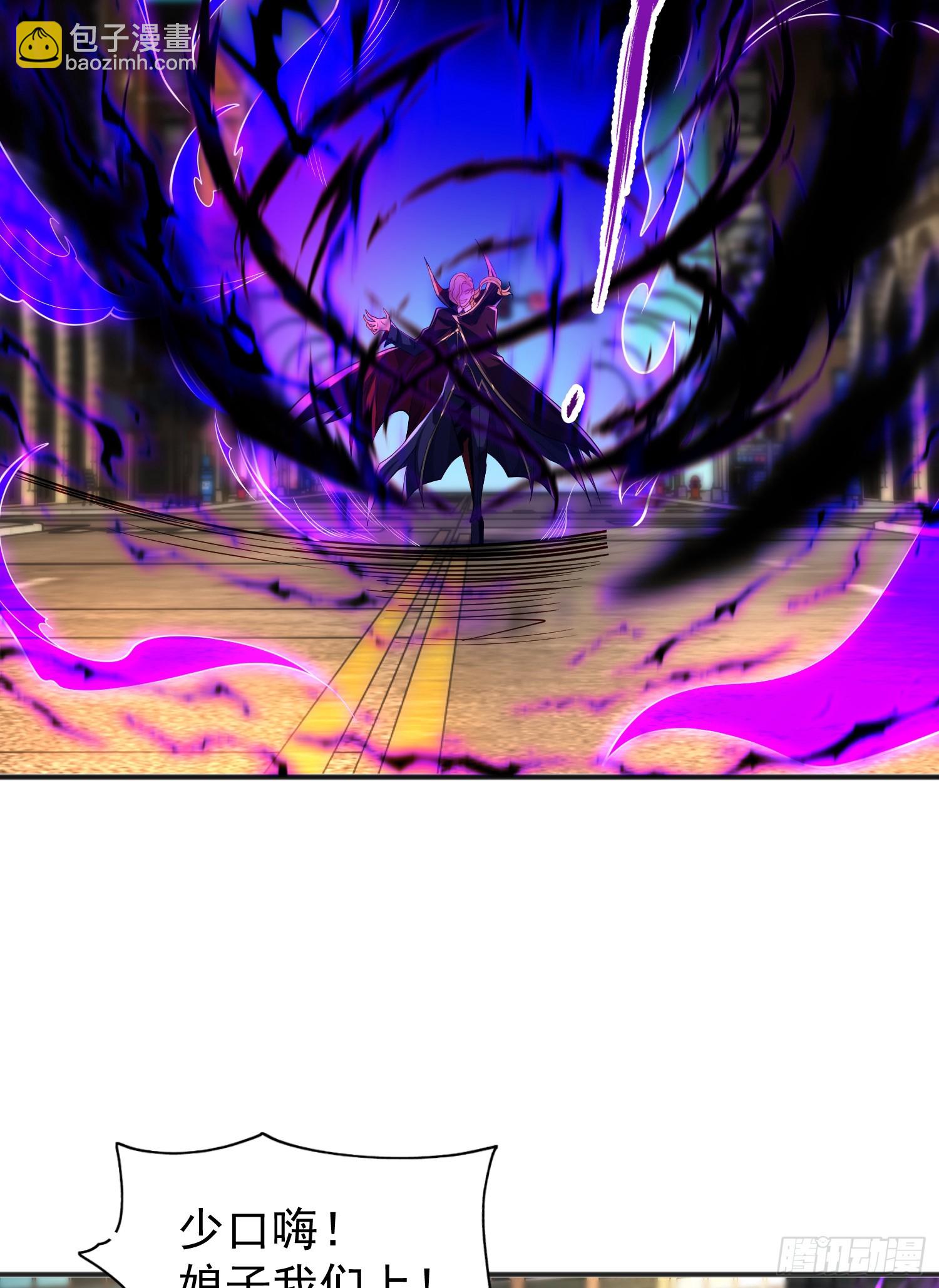 開局吻上裂口女 - 第107話 瀛島鬼怪的作死之旅(1/2) - 7