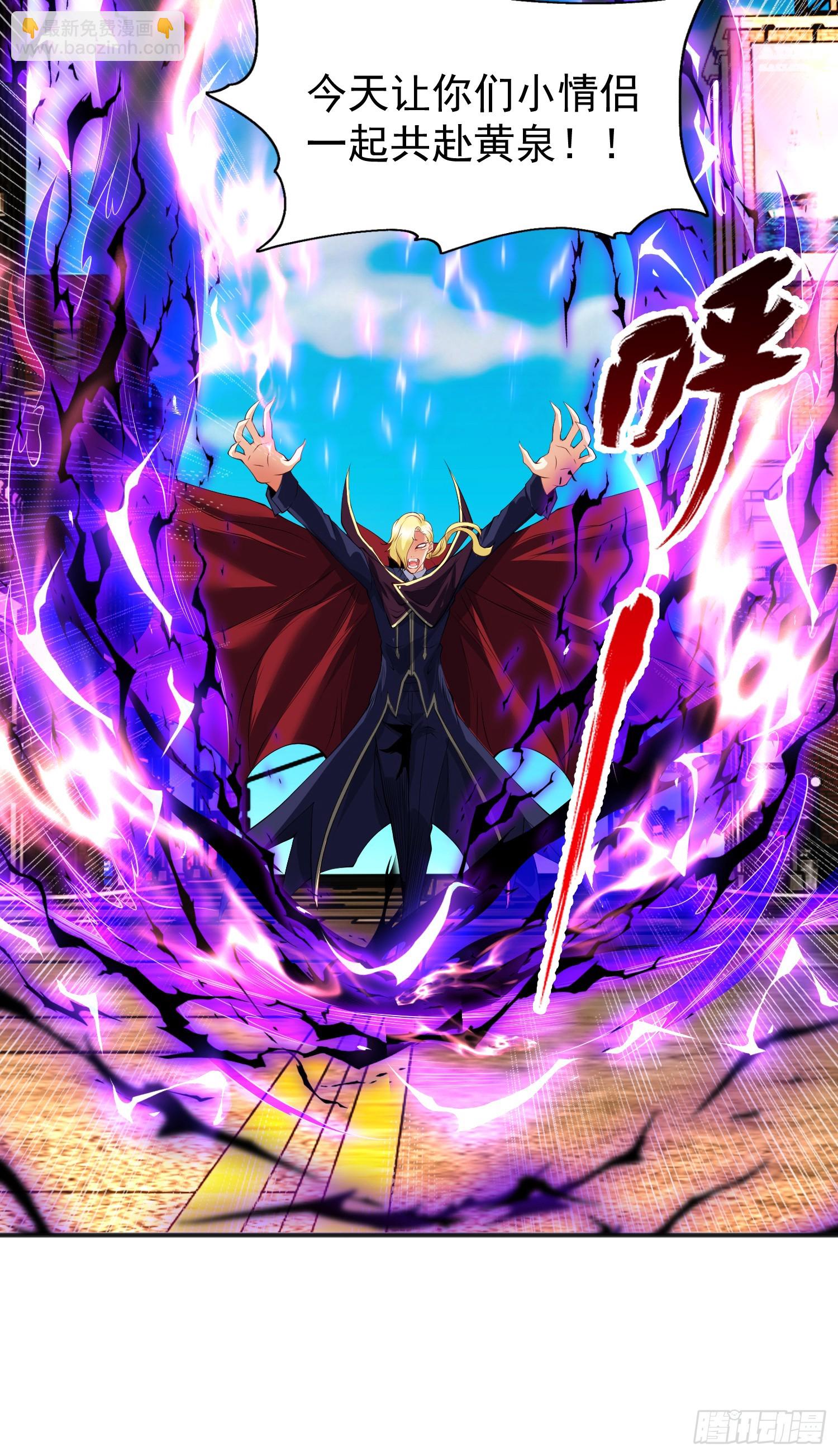 開局吻上裂口女 - 第107話 瀛島鬼怪的作死之旅(1/2) - 7