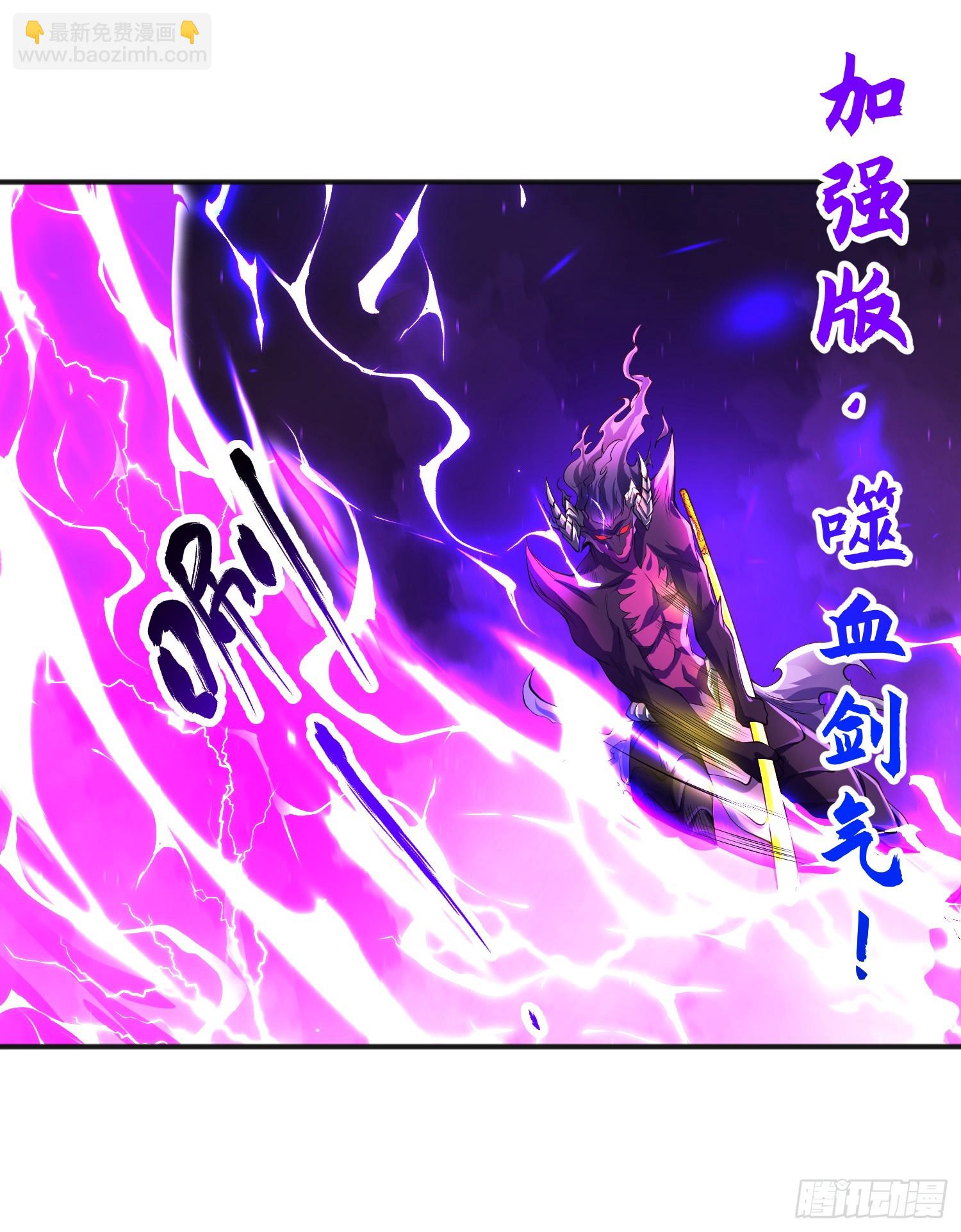 開局吻上裂口女 - 第107話 瀛島鬼怪的作死之旅(1/2) - 8