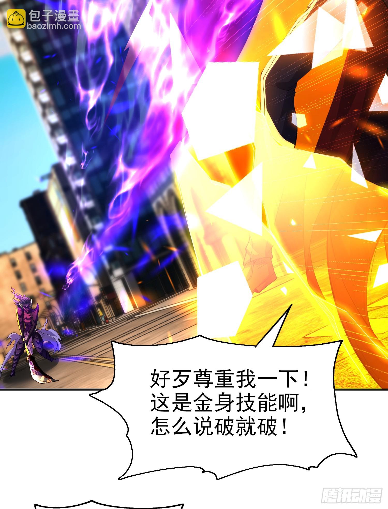 開局吻上裂口女 - 第107話 瀛島鬼怪的作死之旅(1/2) - 3